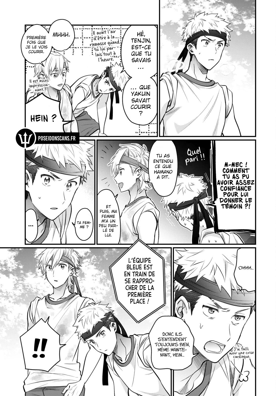 Chapter Image 963