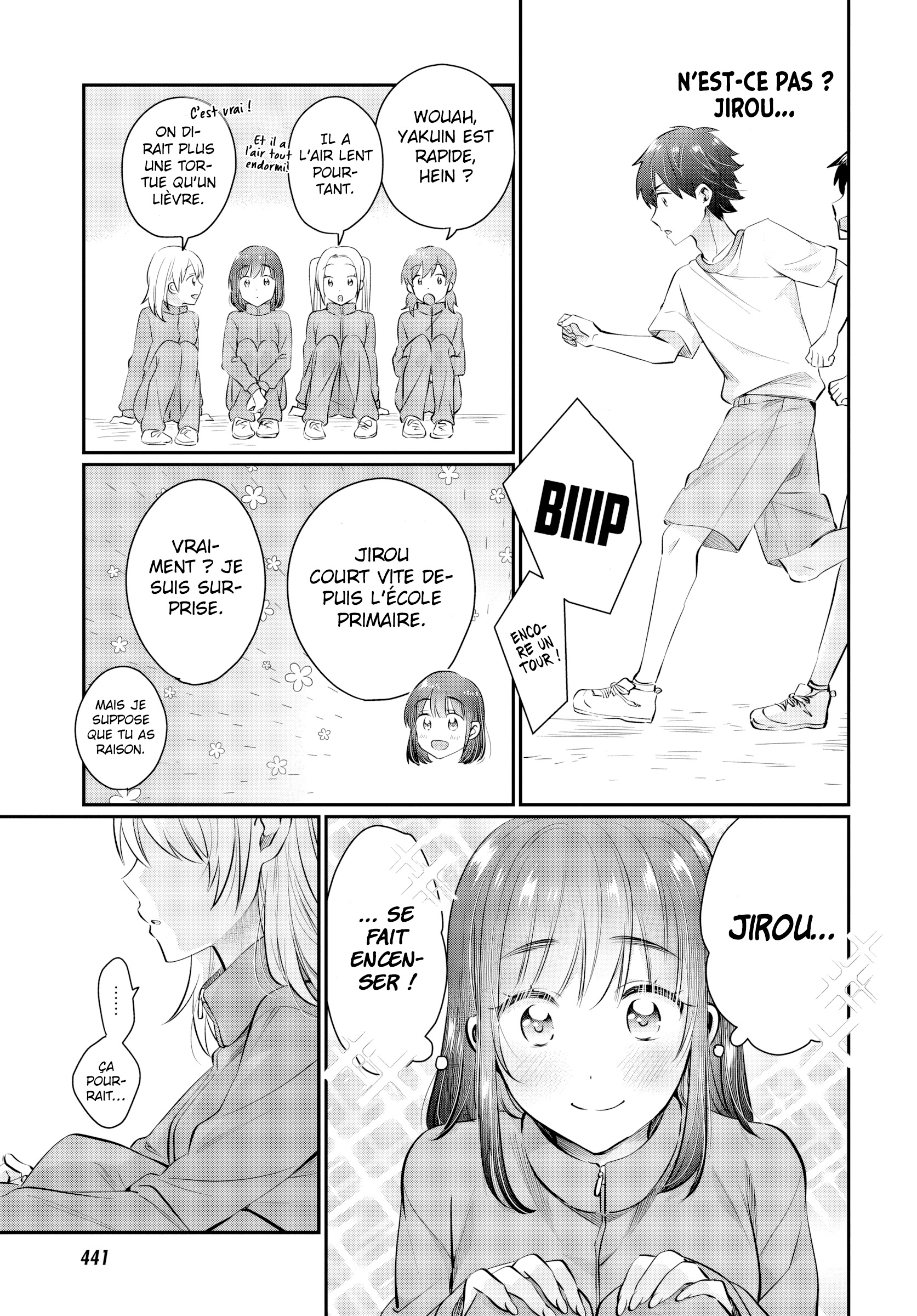 Chapter Image 667