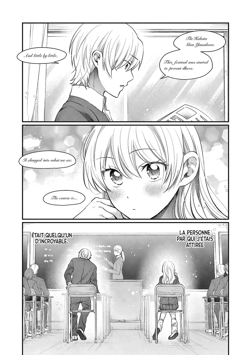 Chapter Image 112