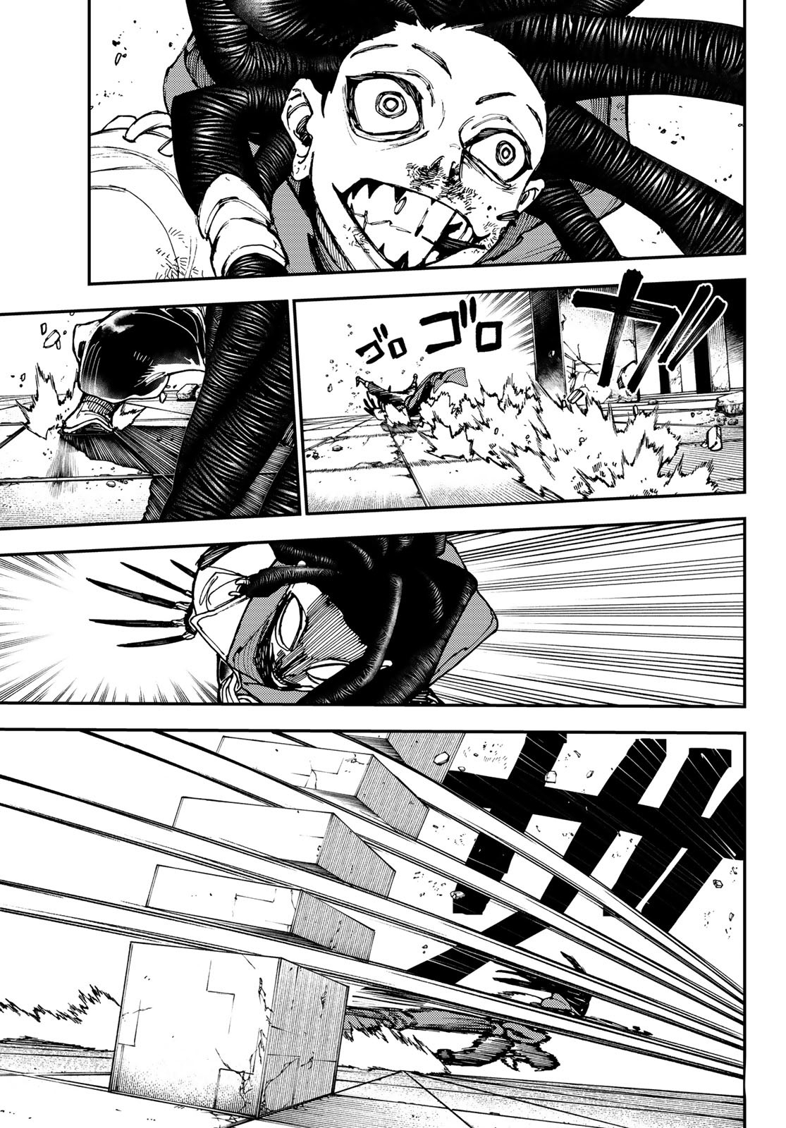 Chapter Image 260