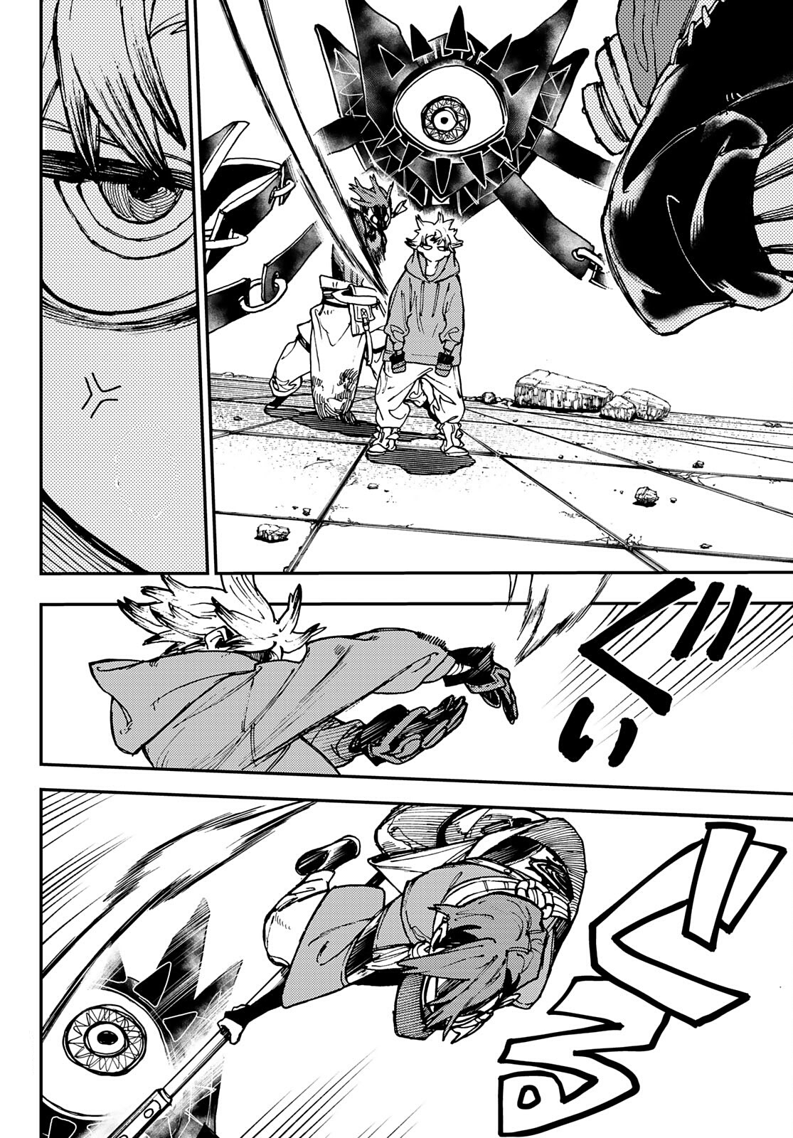 Chapter Image 519