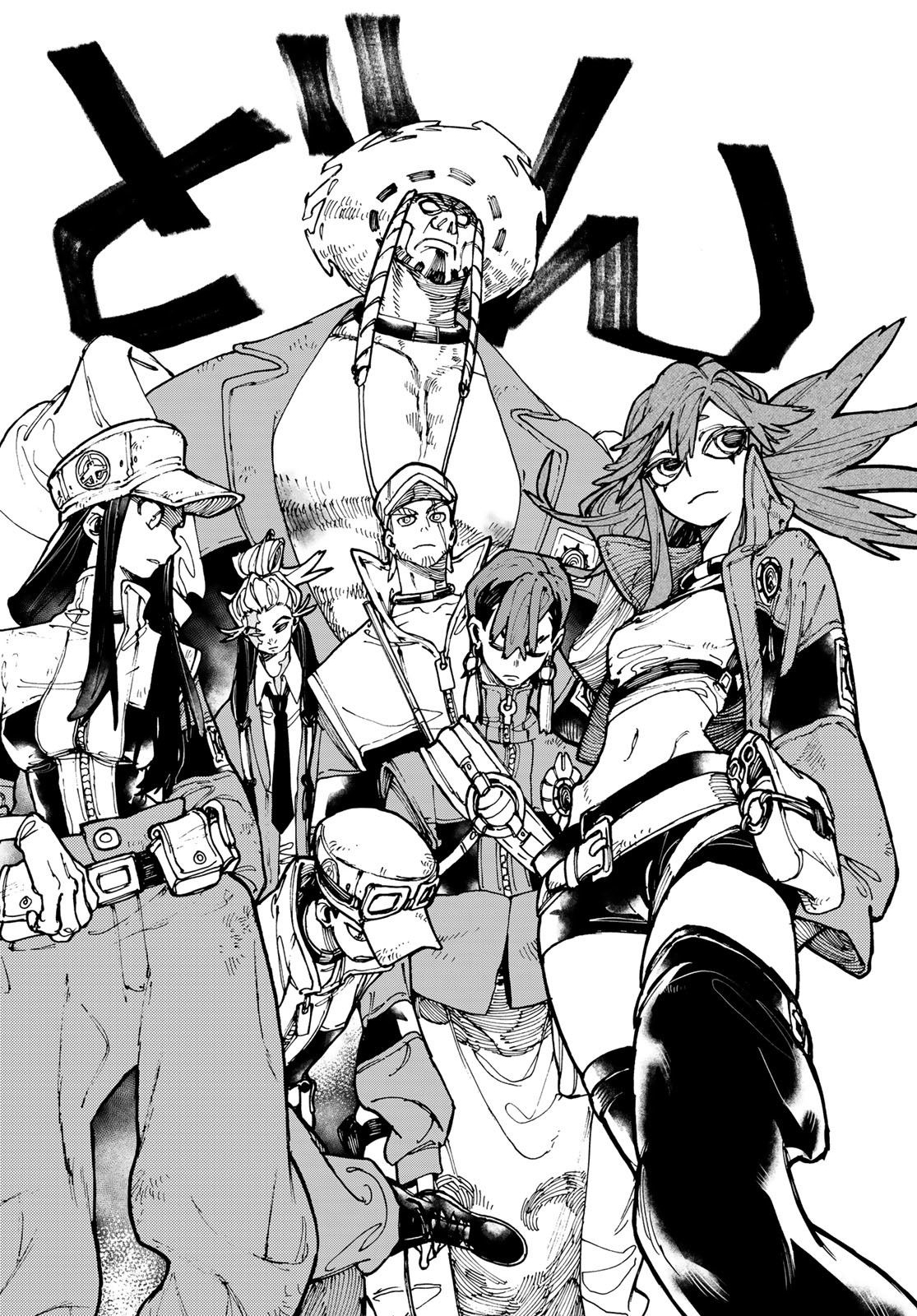 Chapter Image 519