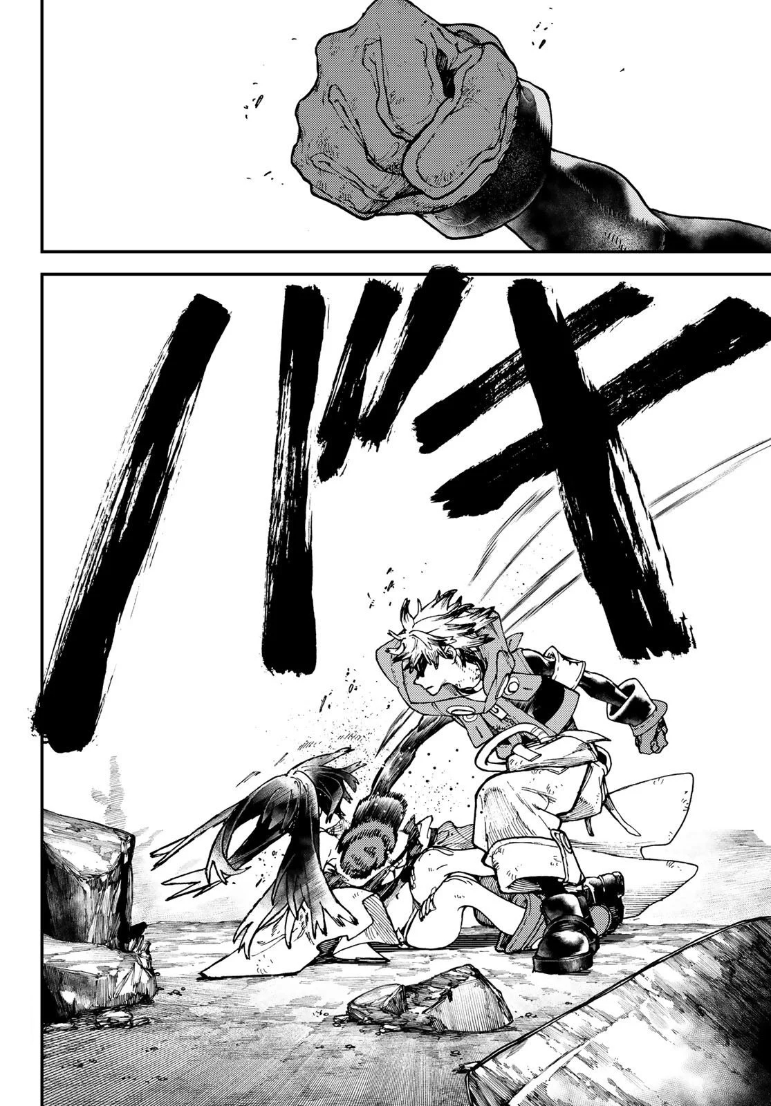 Chapter Image 593