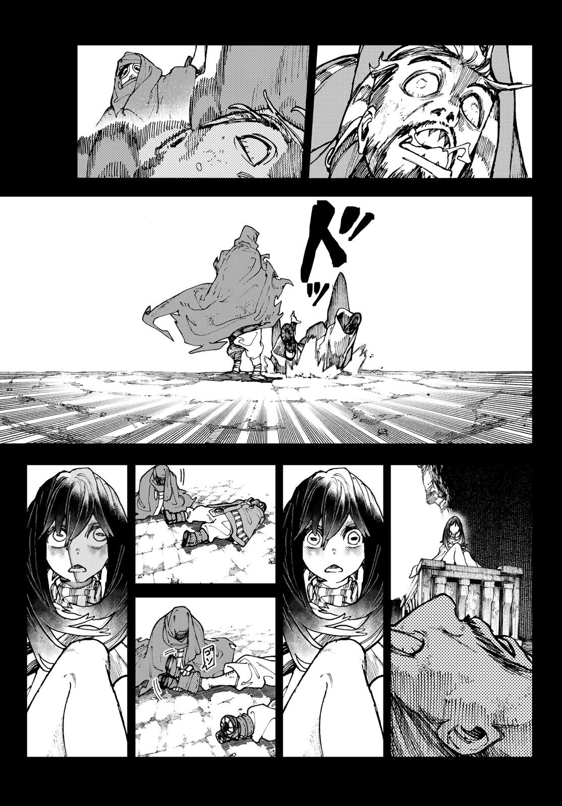 Chapter Image 223