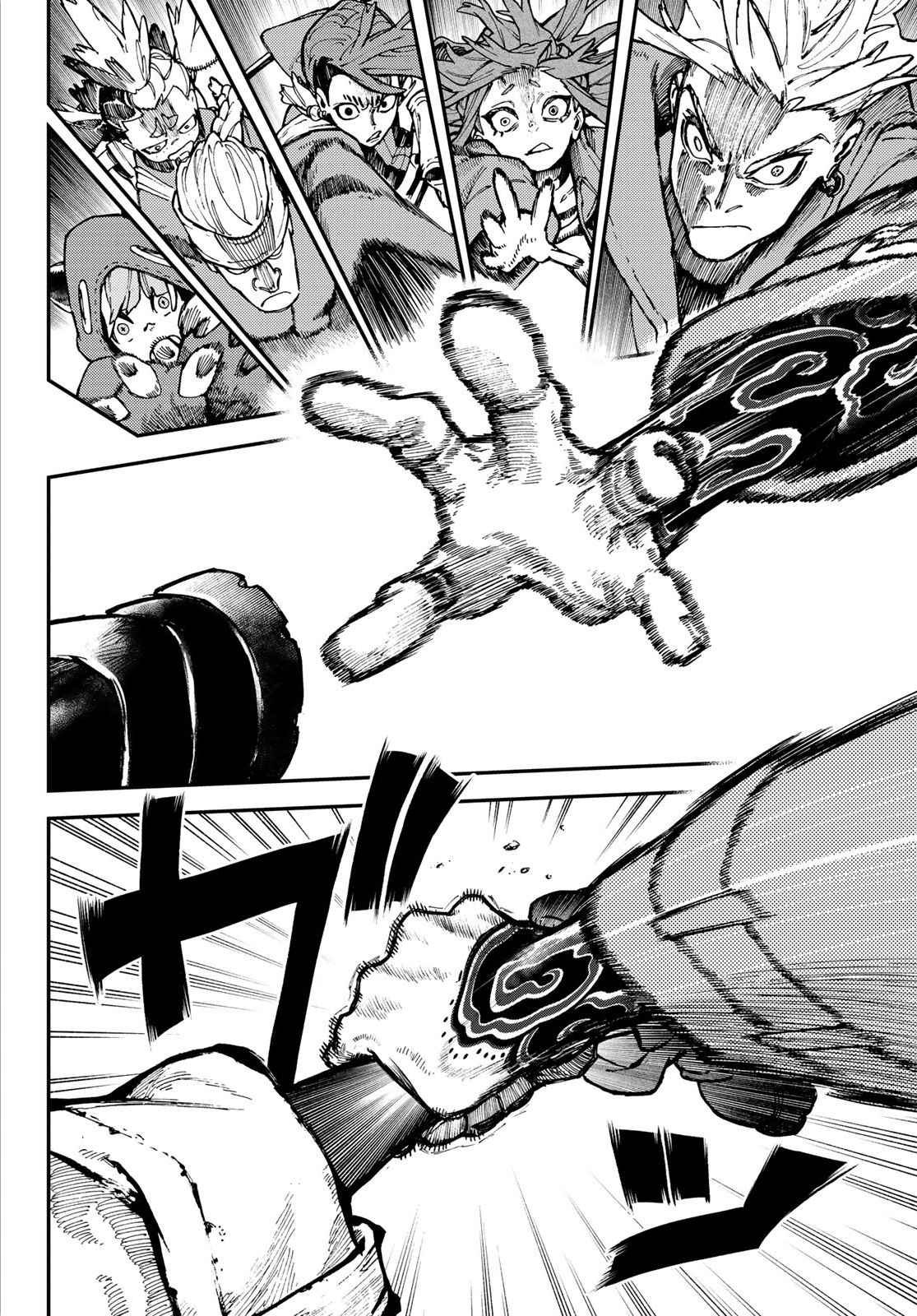 Chapter Image 260