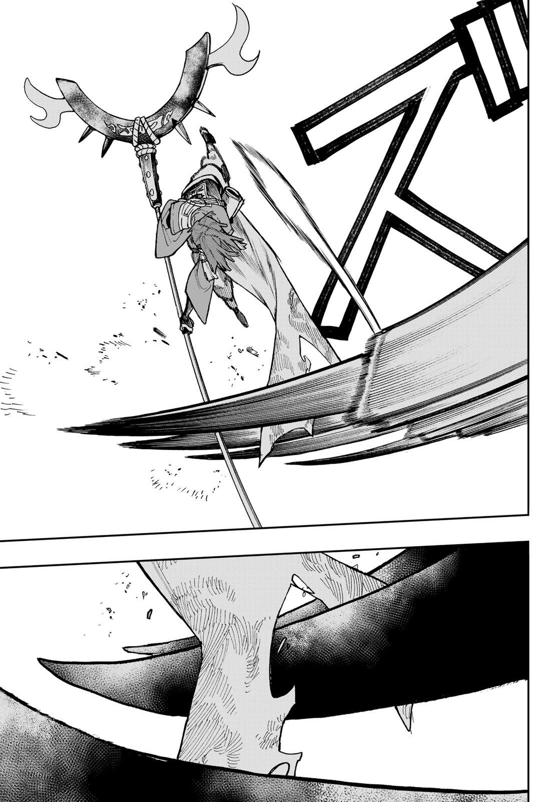 Chapter Image 223