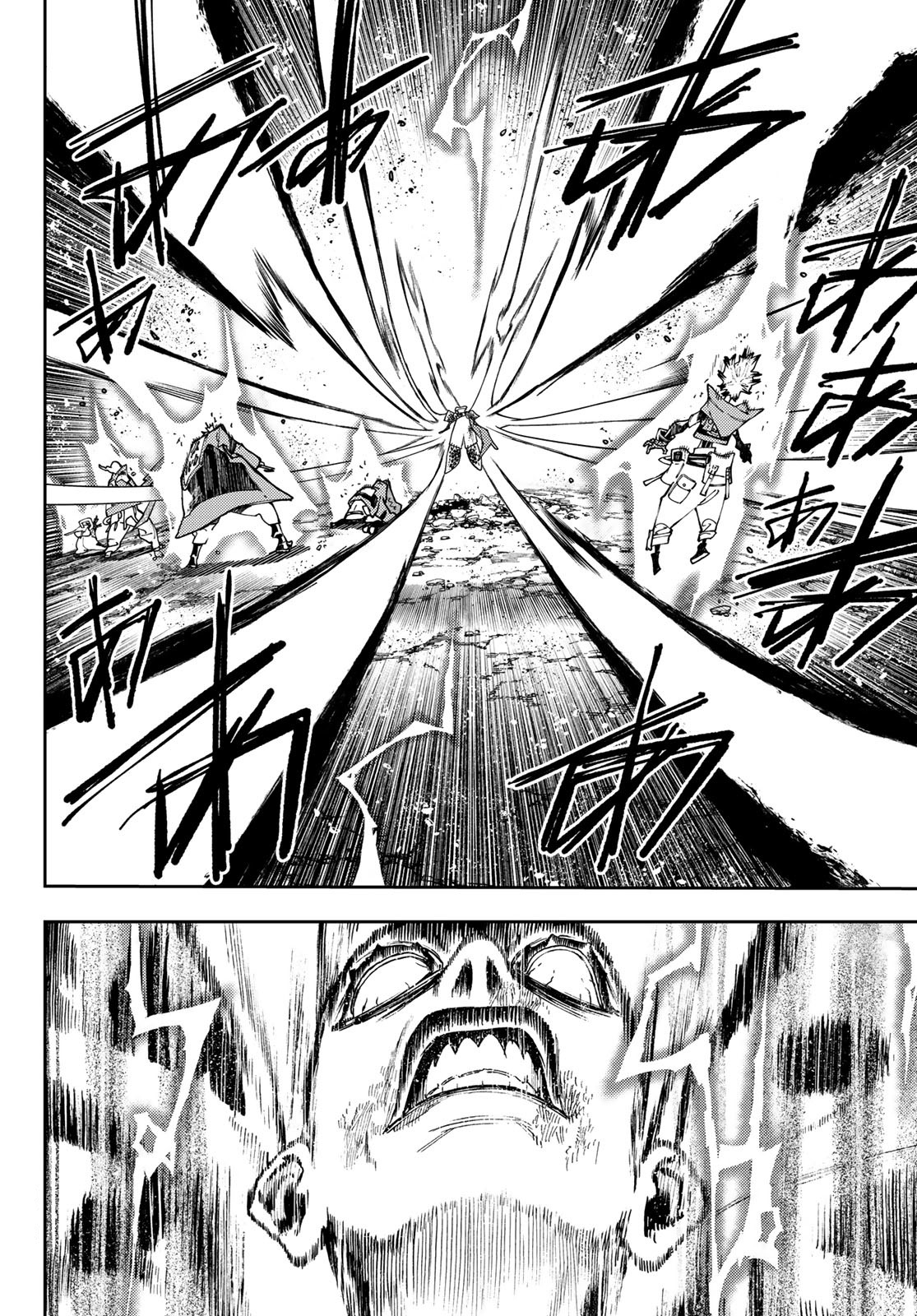 Chapter Image 593