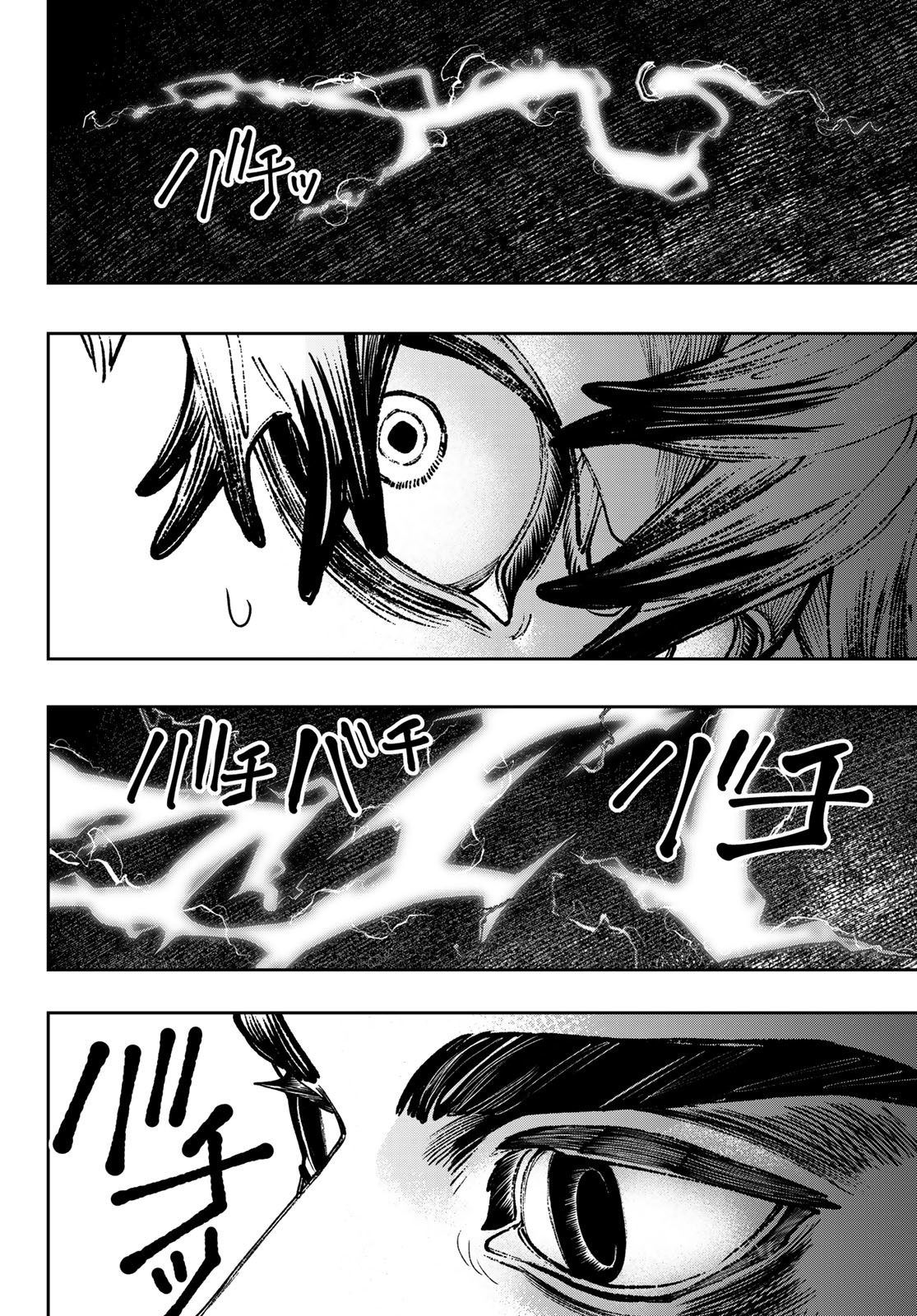Chapter Image 149