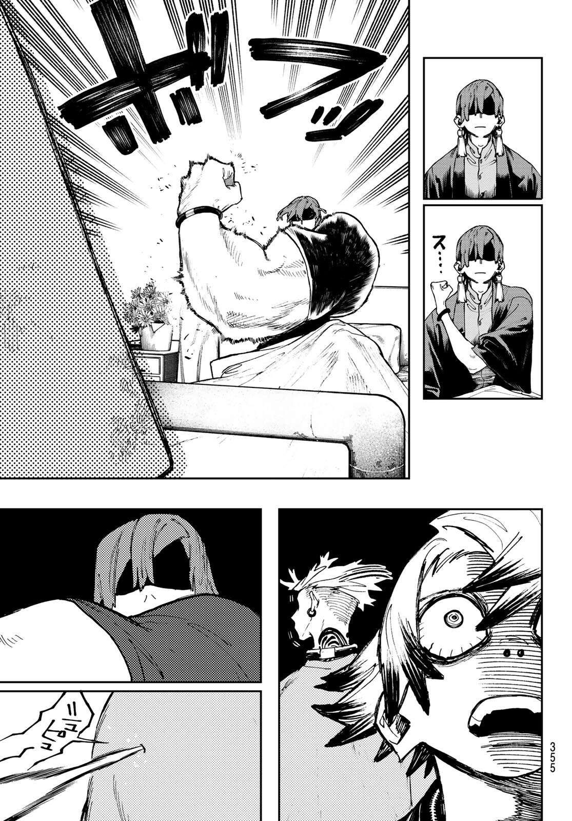 Chapter Image 186