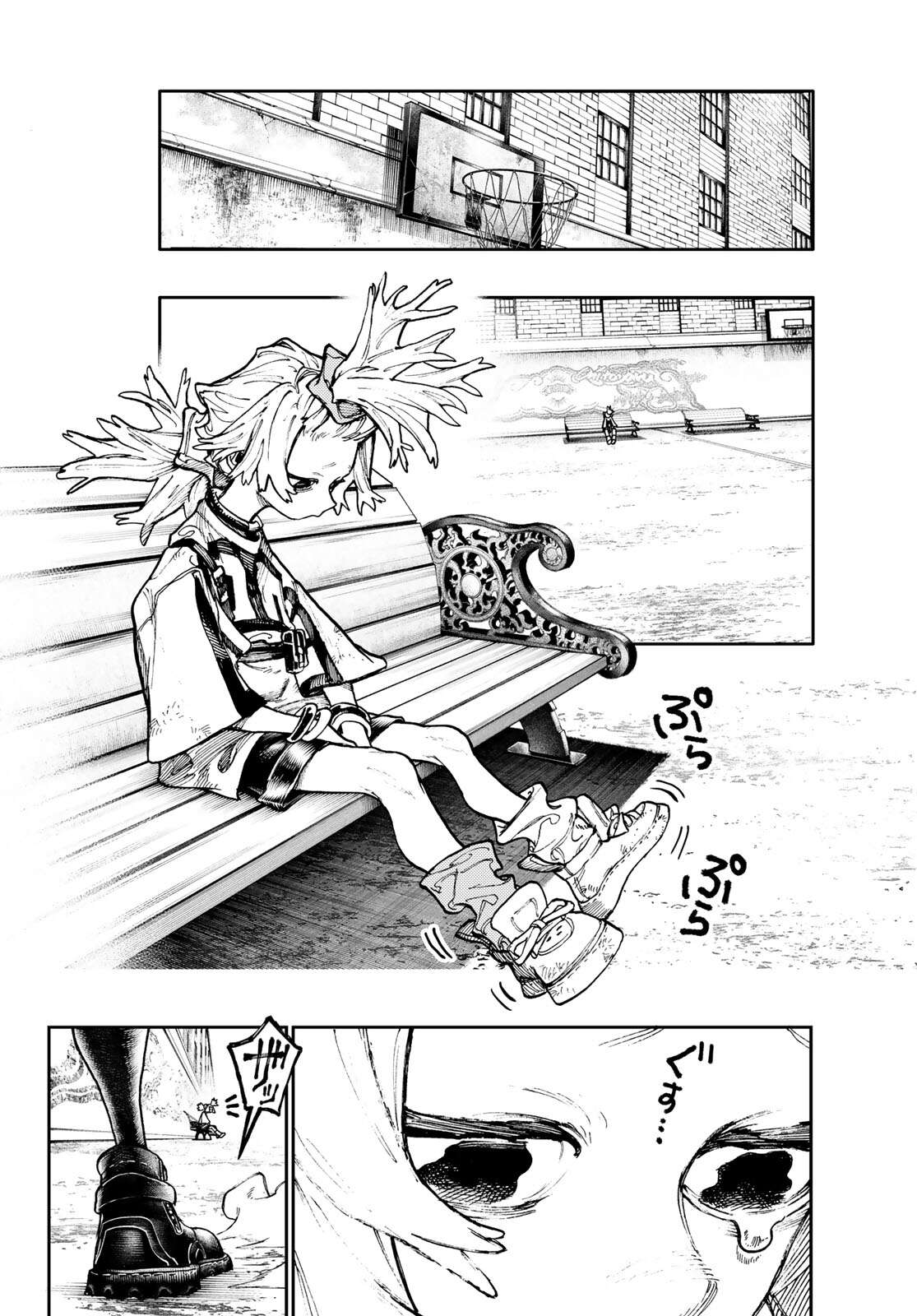 Chapter Image 593