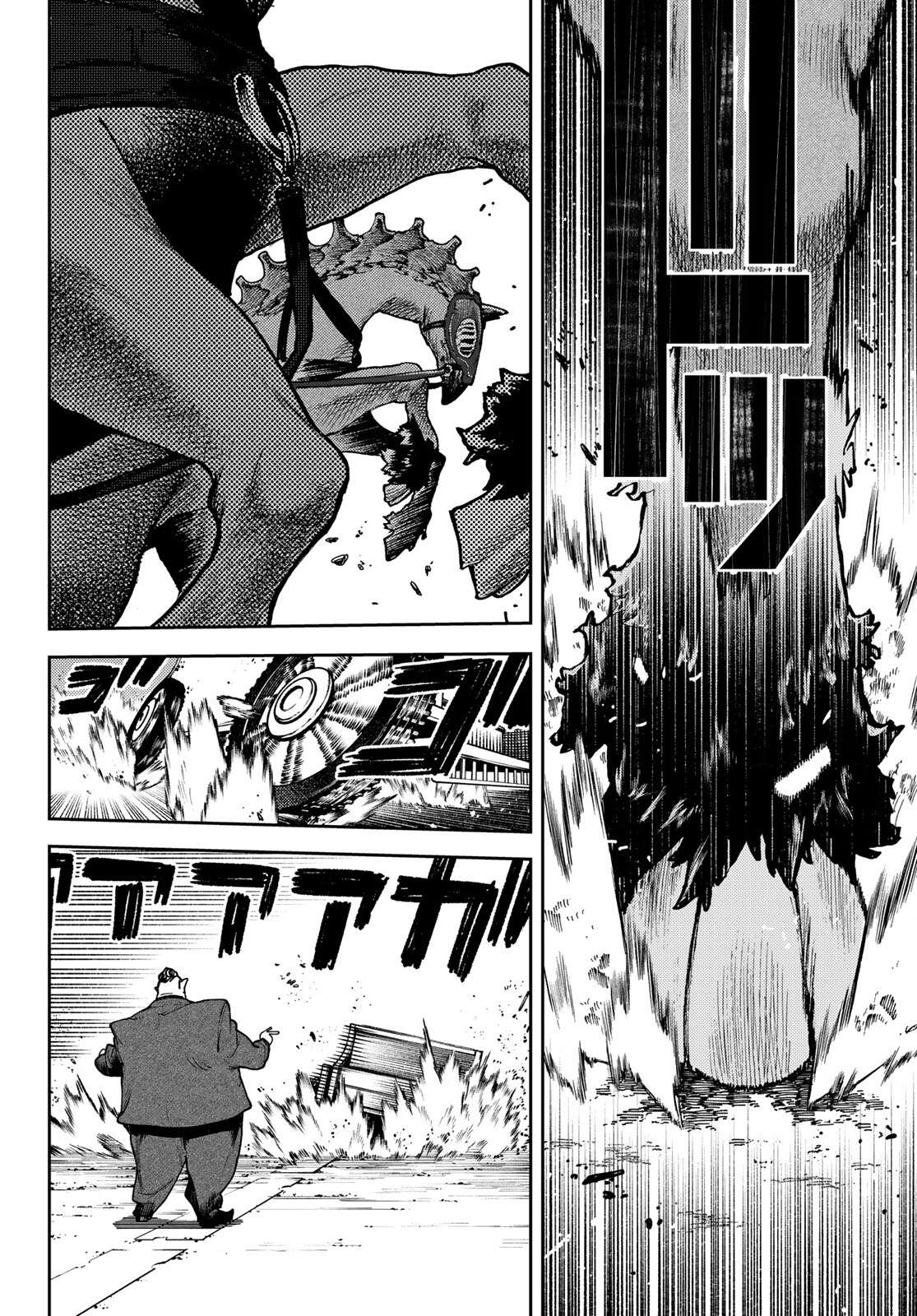 Chapter Image 149