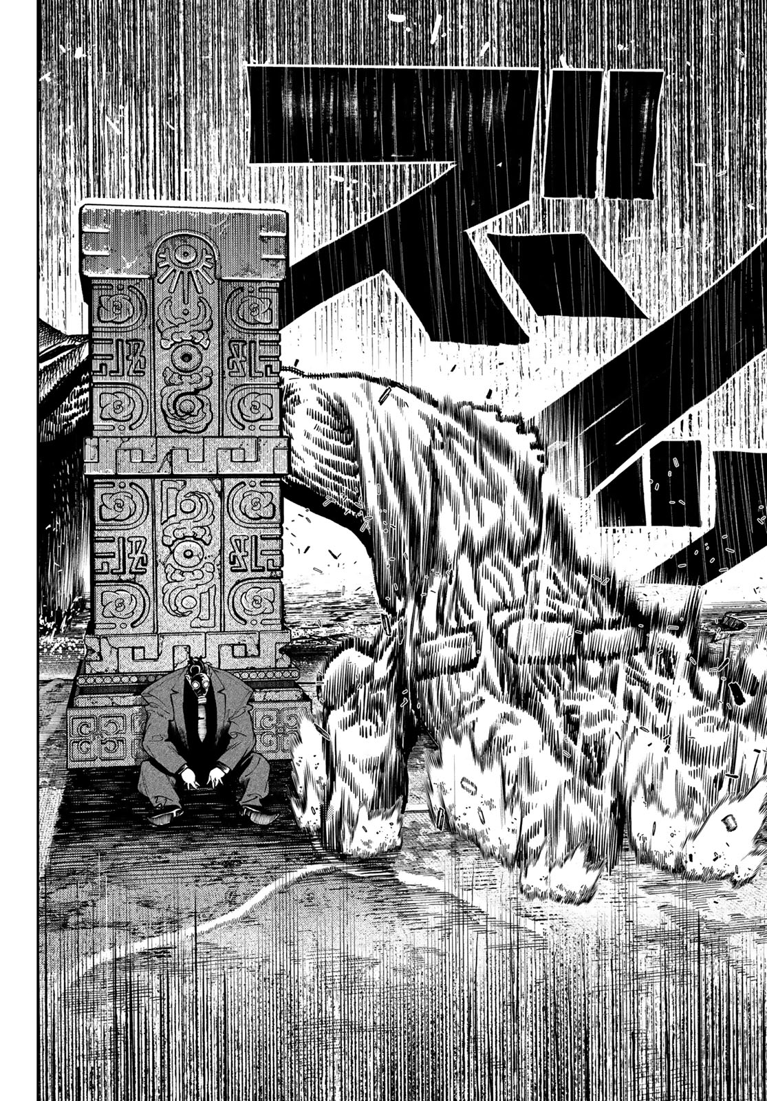 Chapter Image 593