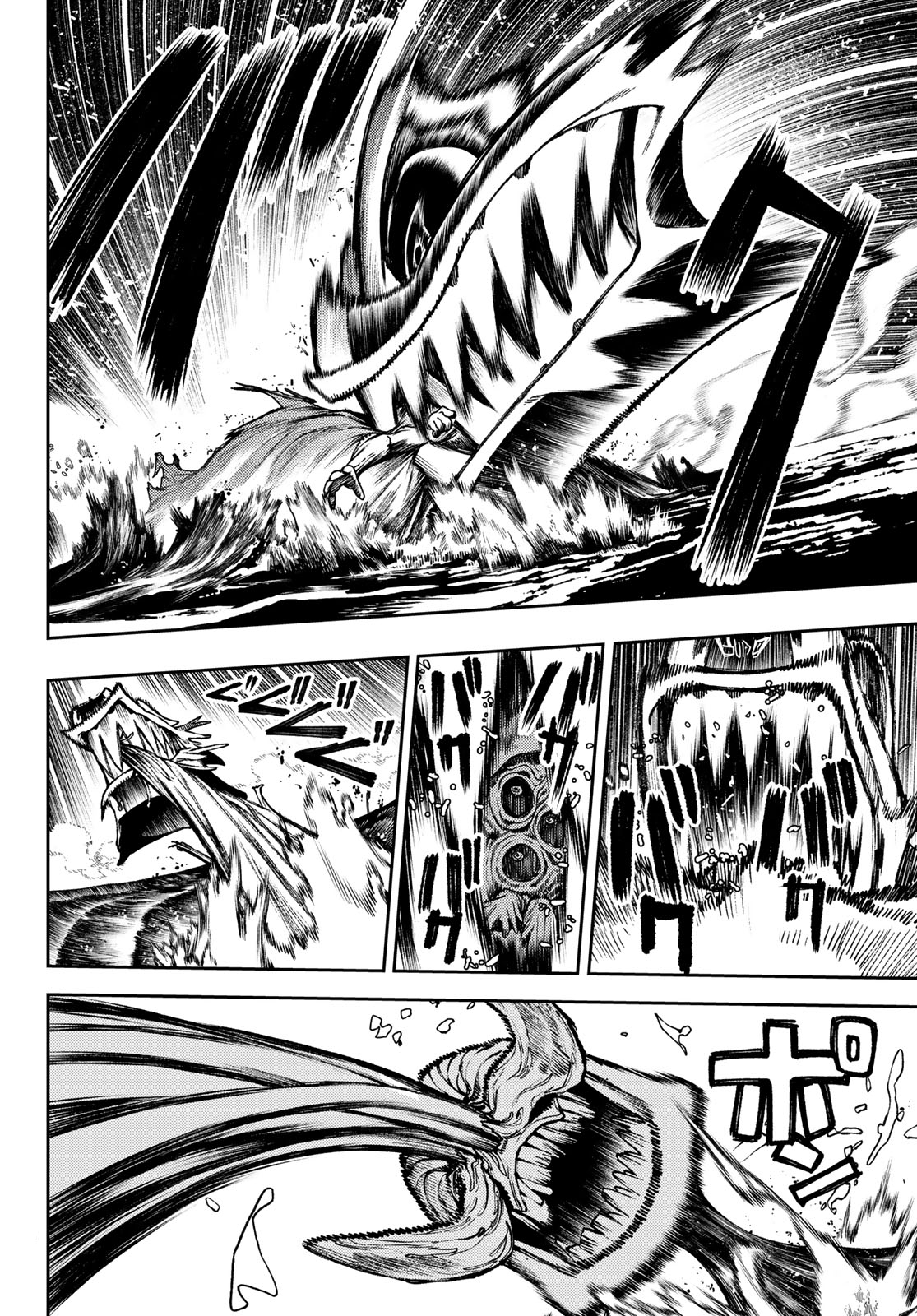 Chapter Image 593