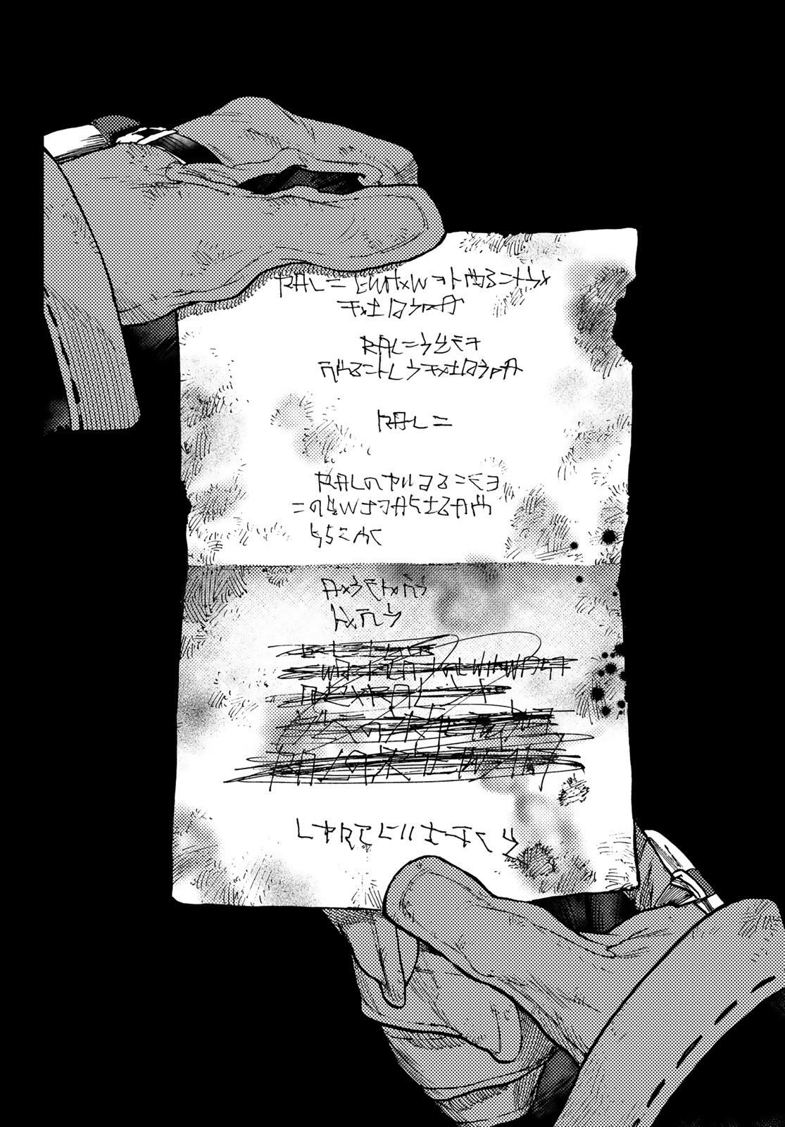 Chapter Image 297