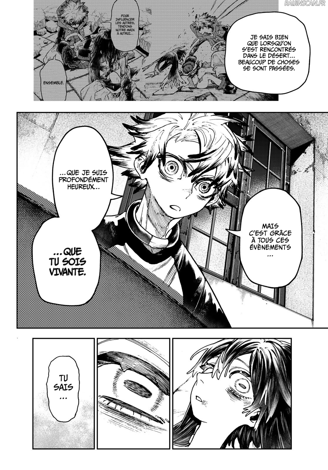 Chapter Image 297