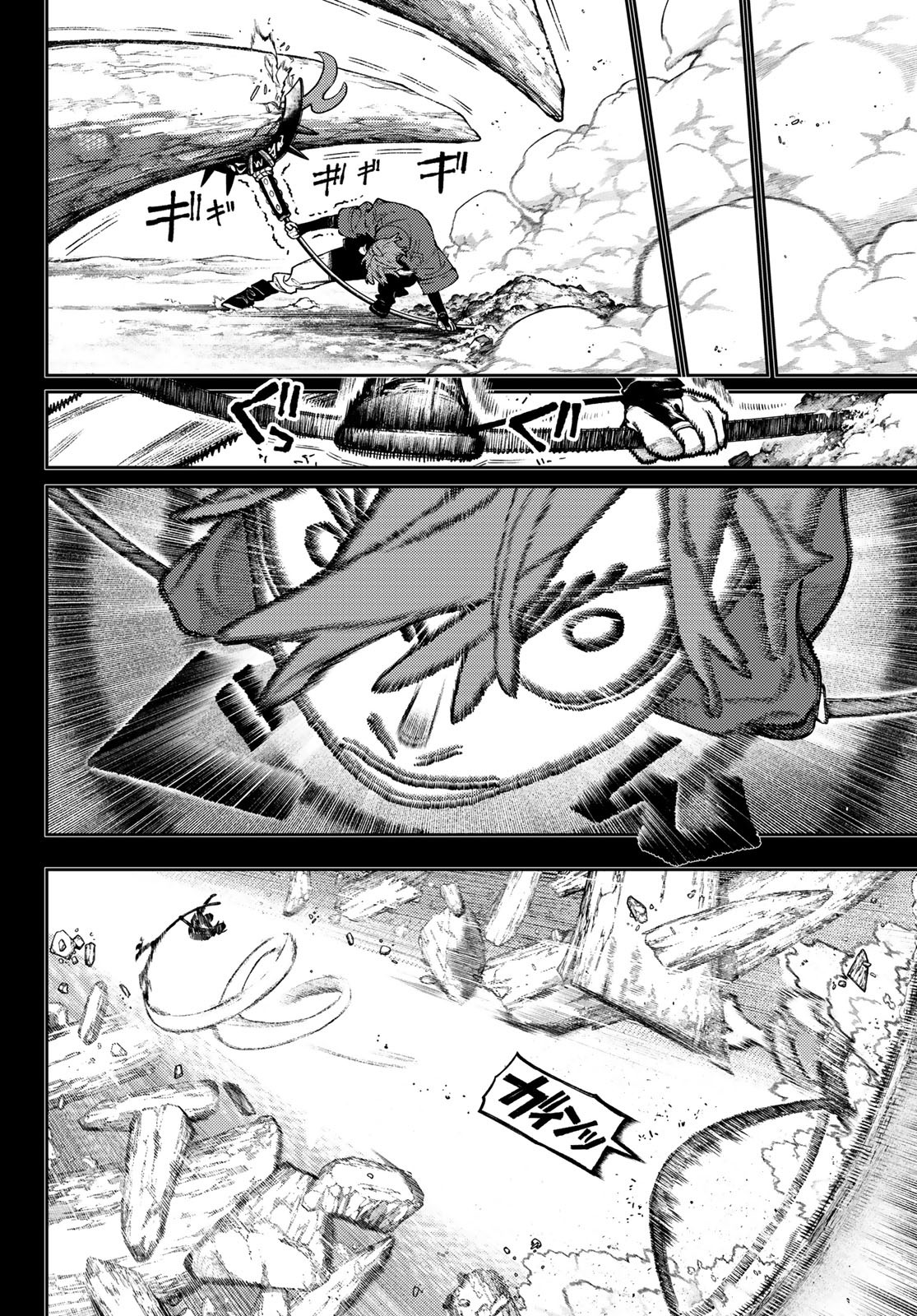 Chapter Image 186