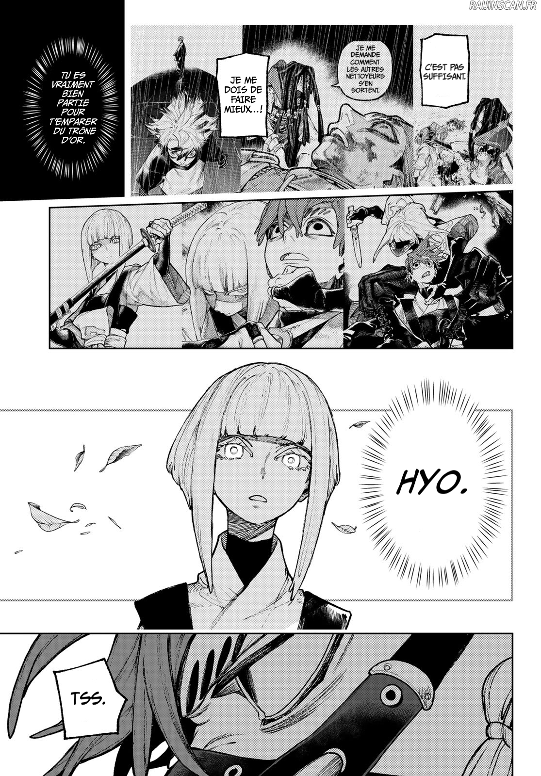 Chapter Image 556