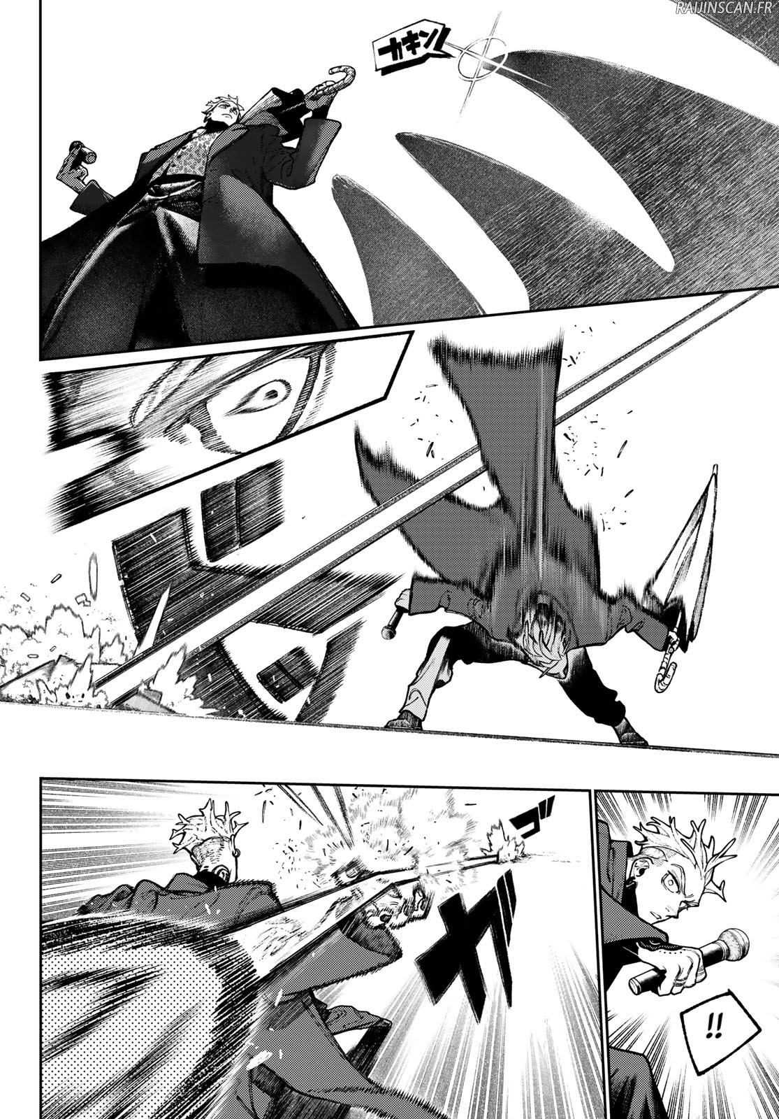Chapter Image 667