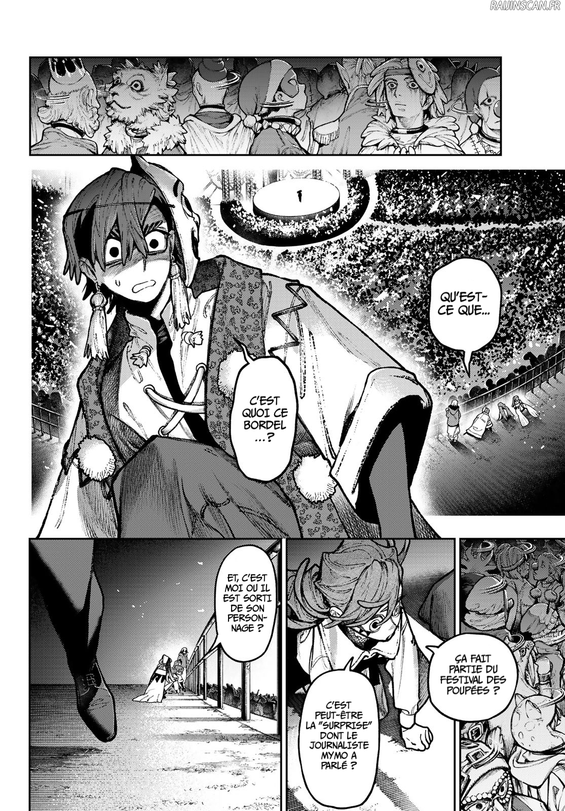 Chapter Image 223