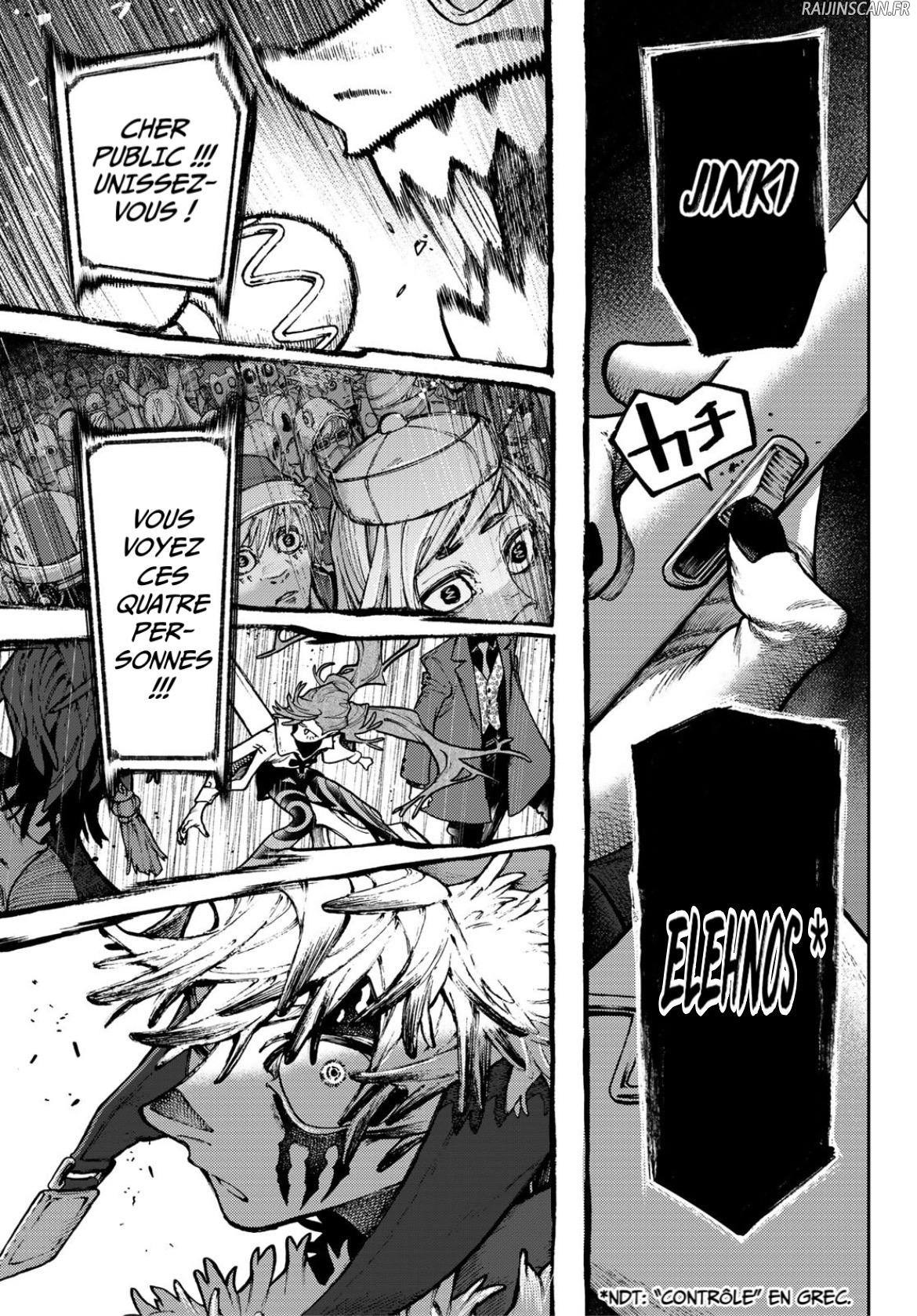 Chapter Image 593