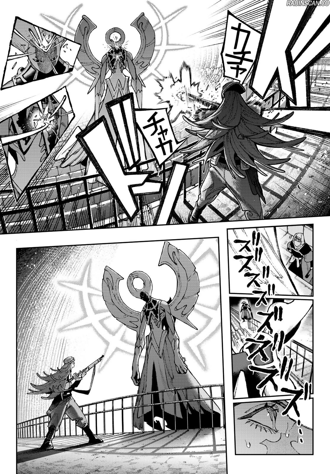Chapter Image 186