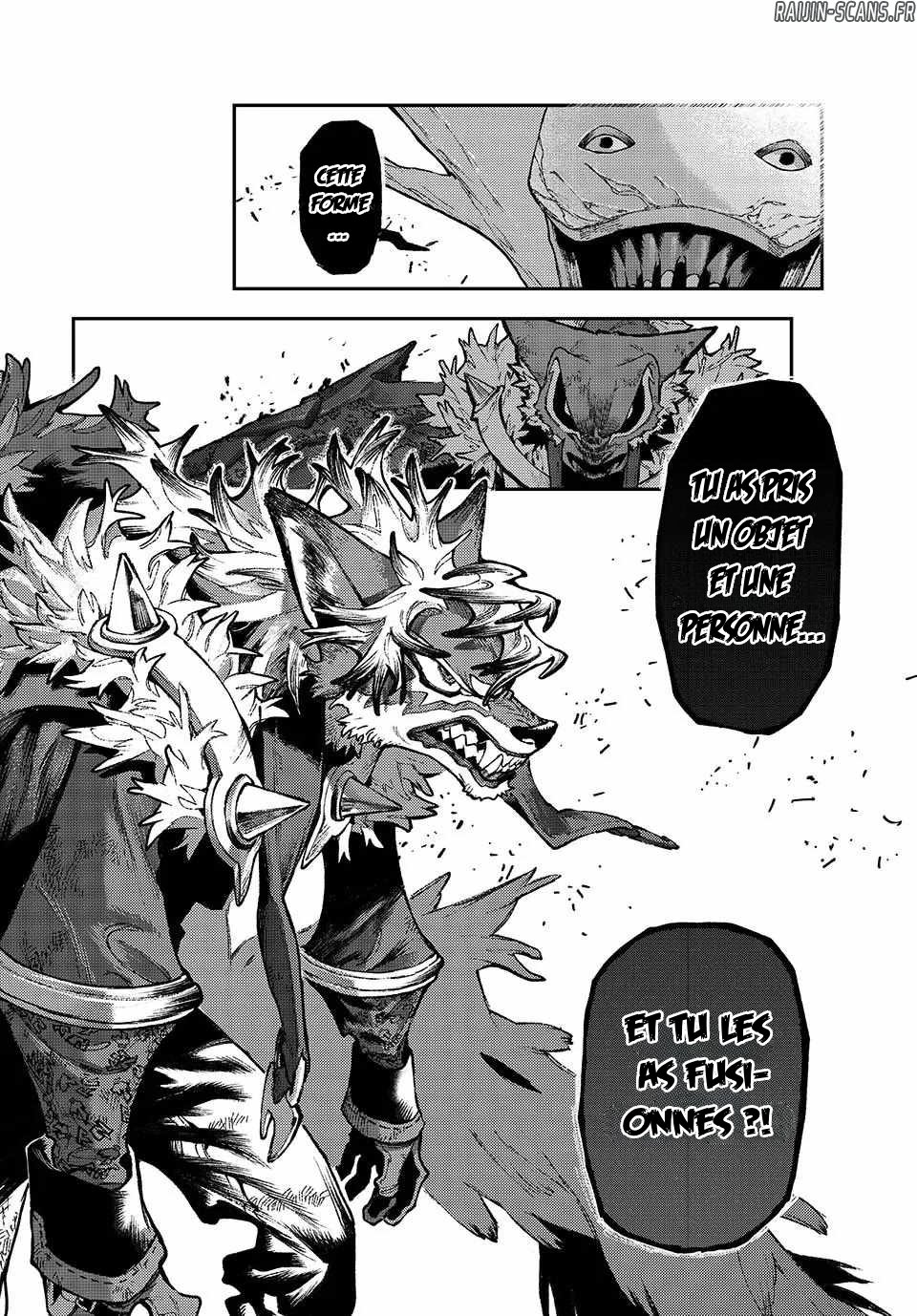 Chapter Image 223