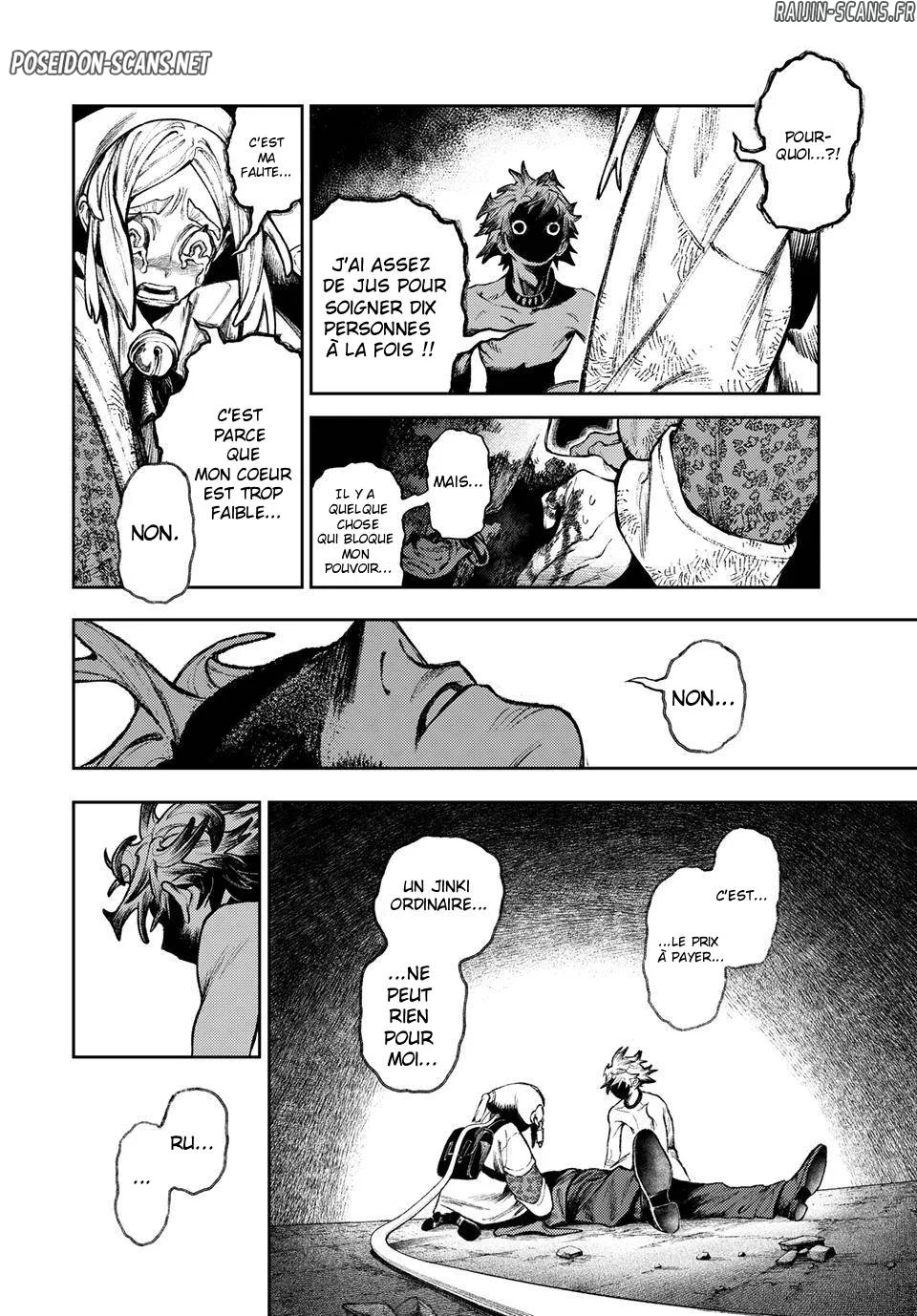 Chapter Image 334