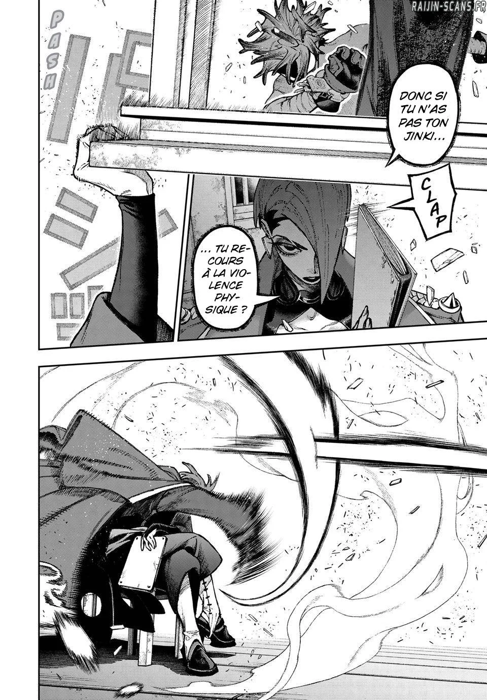 Chapter Image 260