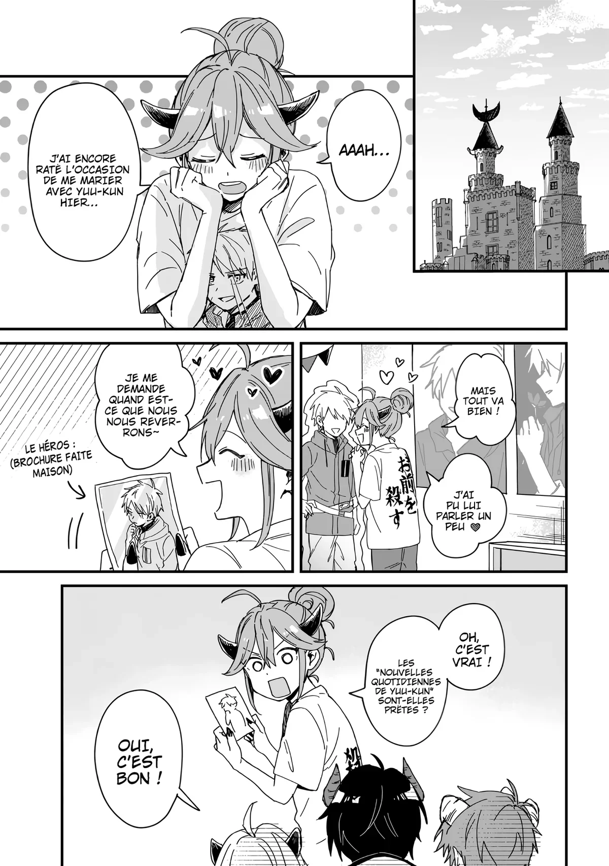 Chapter Image 297