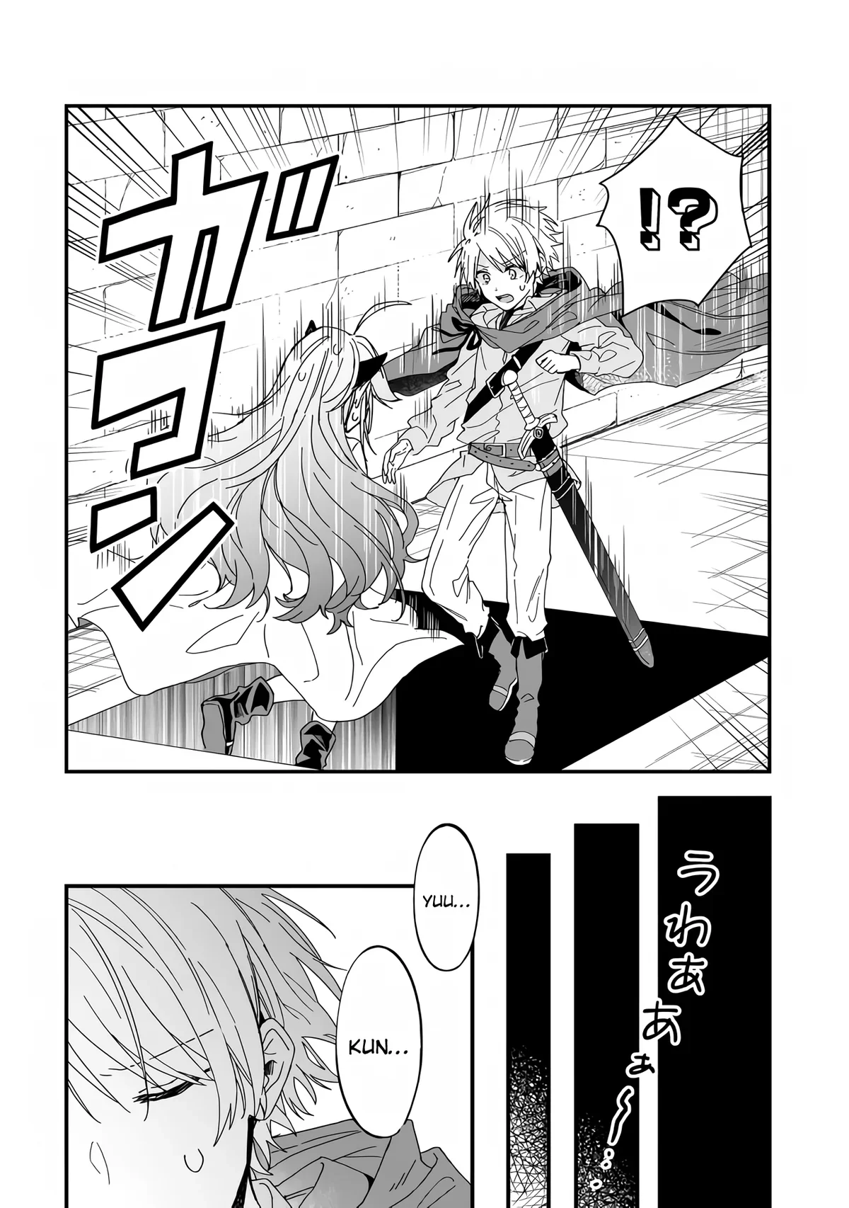 Chapter Image 149