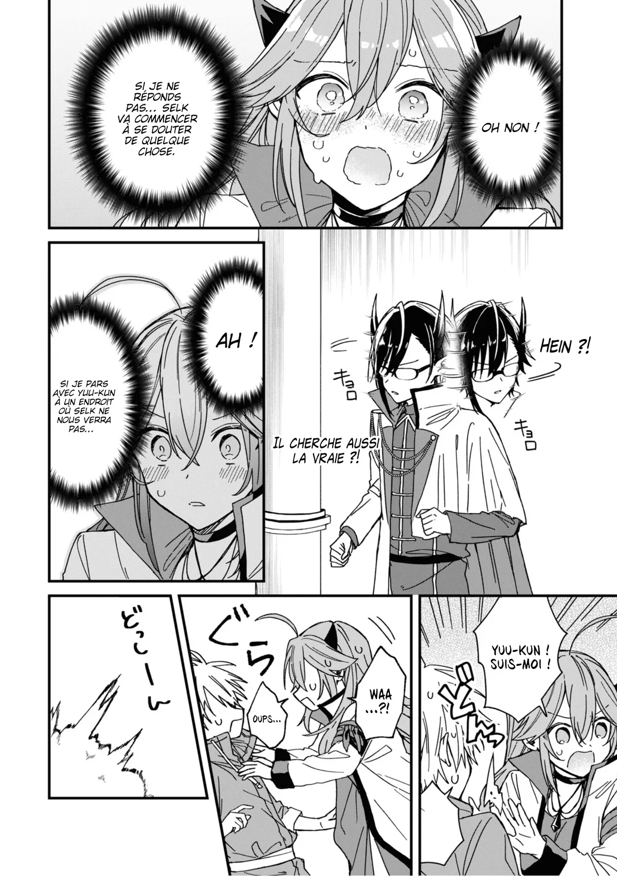 Chapter Image 519