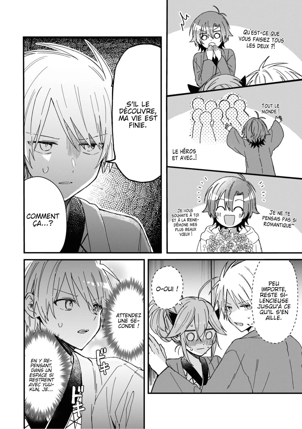 Chapter Image 223