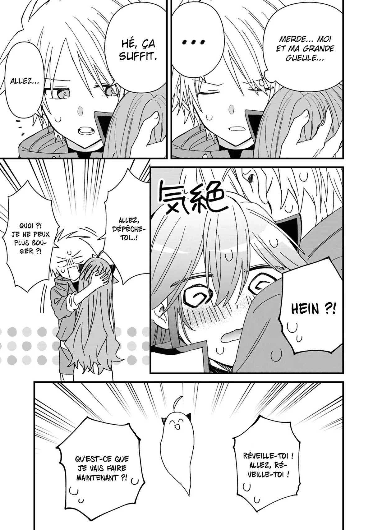 Chapter Image 408