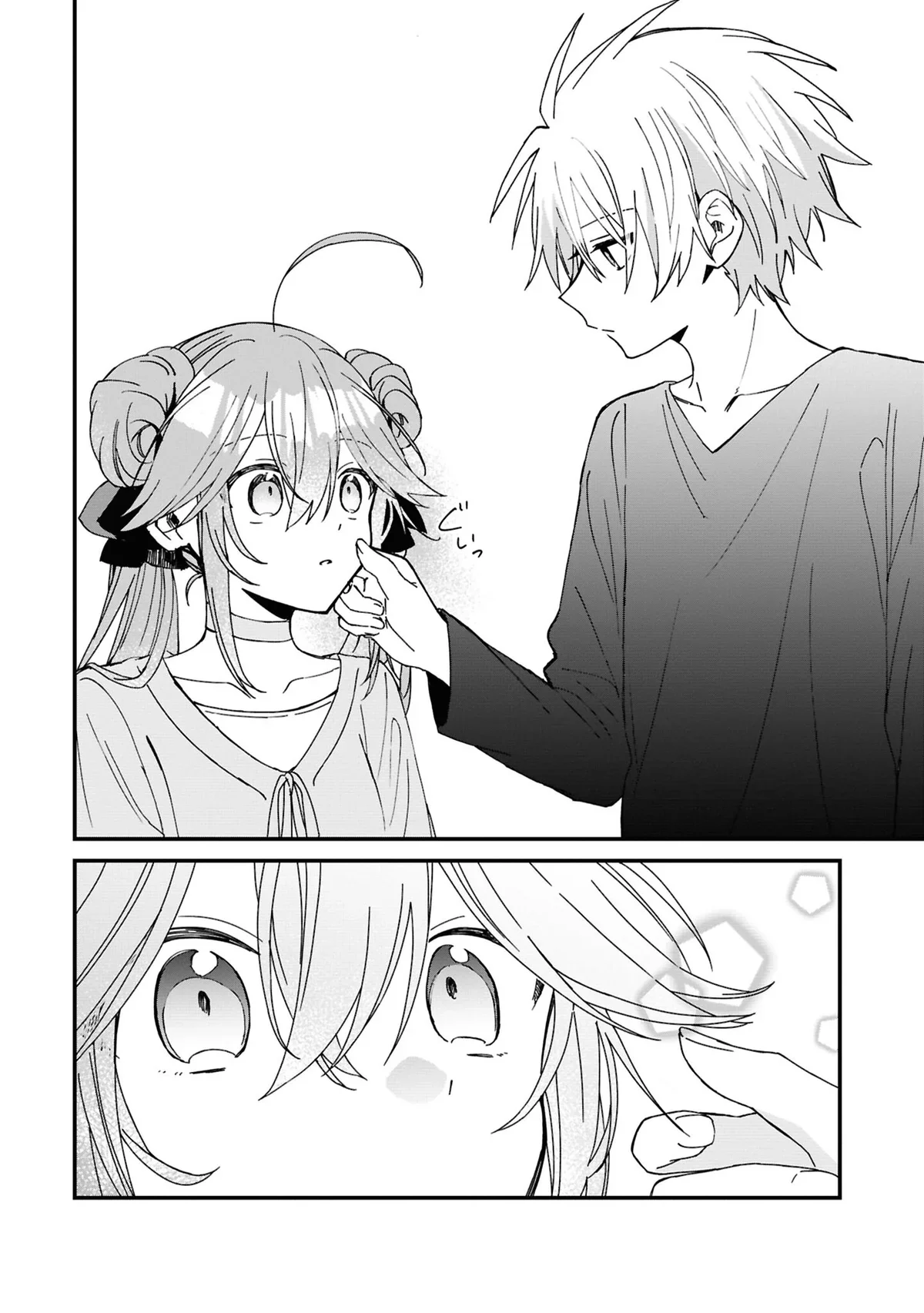 Chapter Image 445