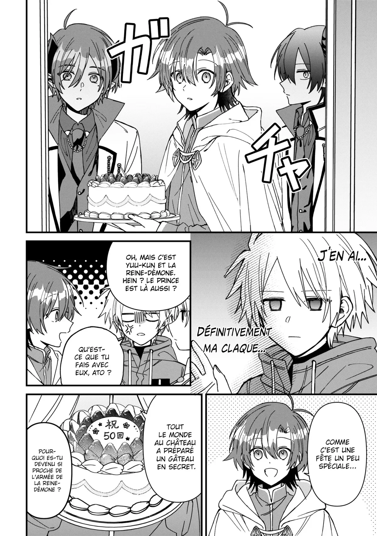 Chapter Image 445