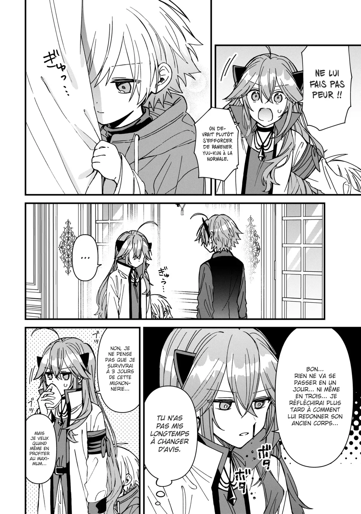Chapter Image 223