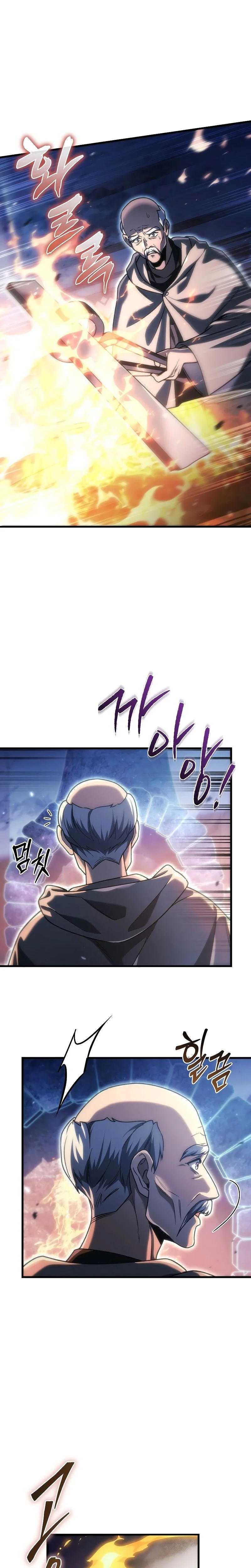 Chapter Image 556