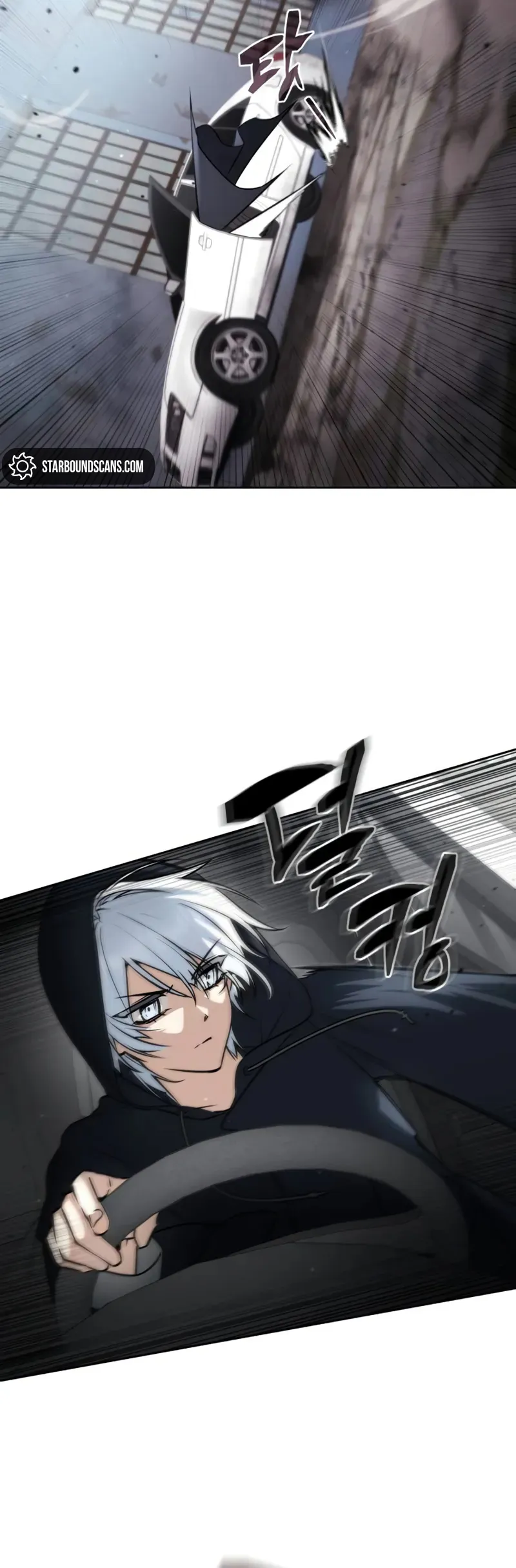Chapter Image 741