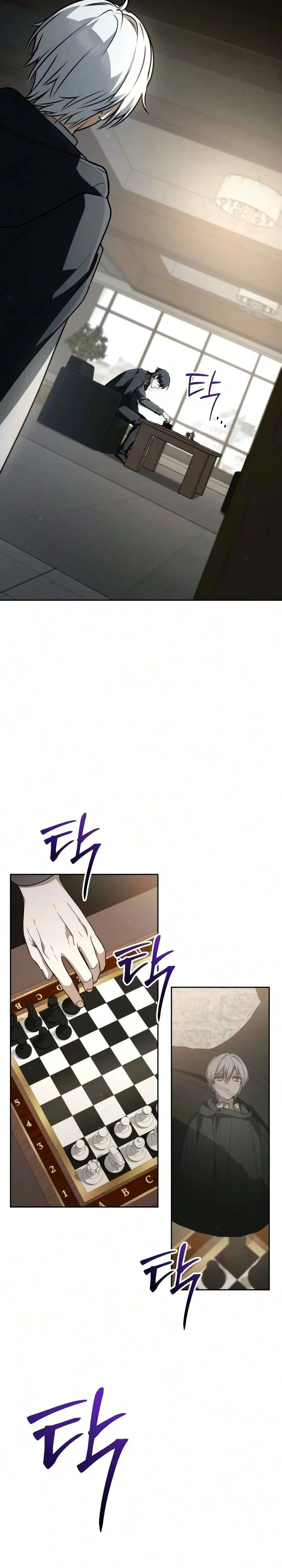 Chapter Image 667