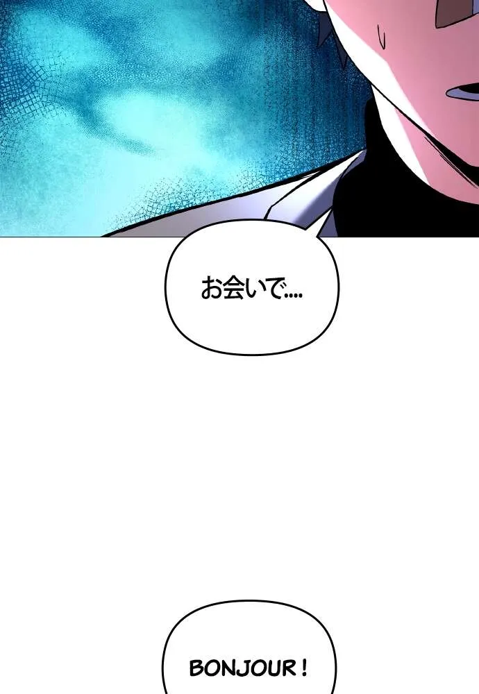 Chapter Image 963