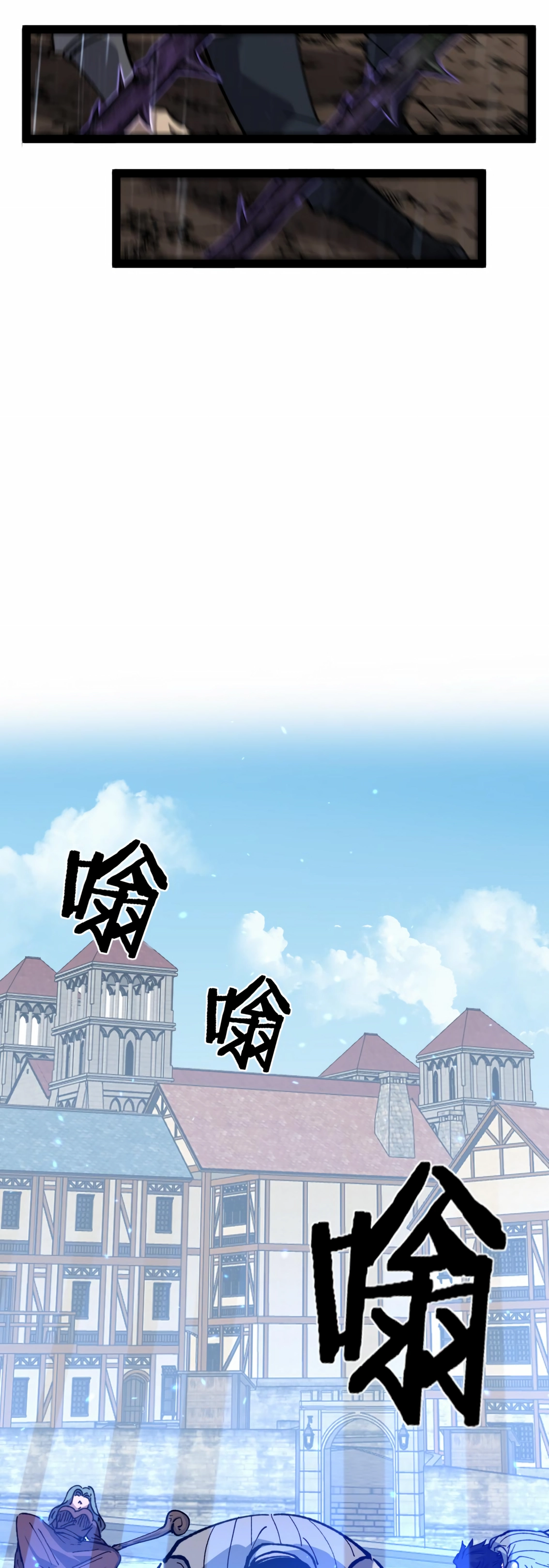 Chapter Image 186