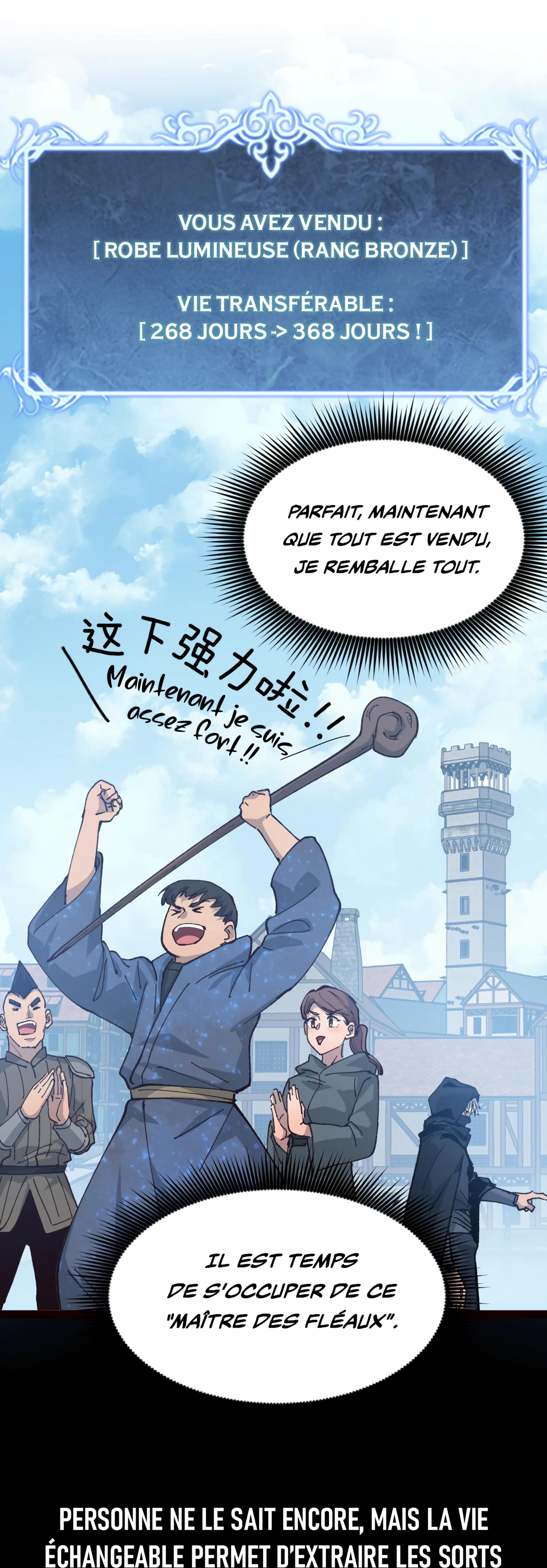 Chapter Image 112