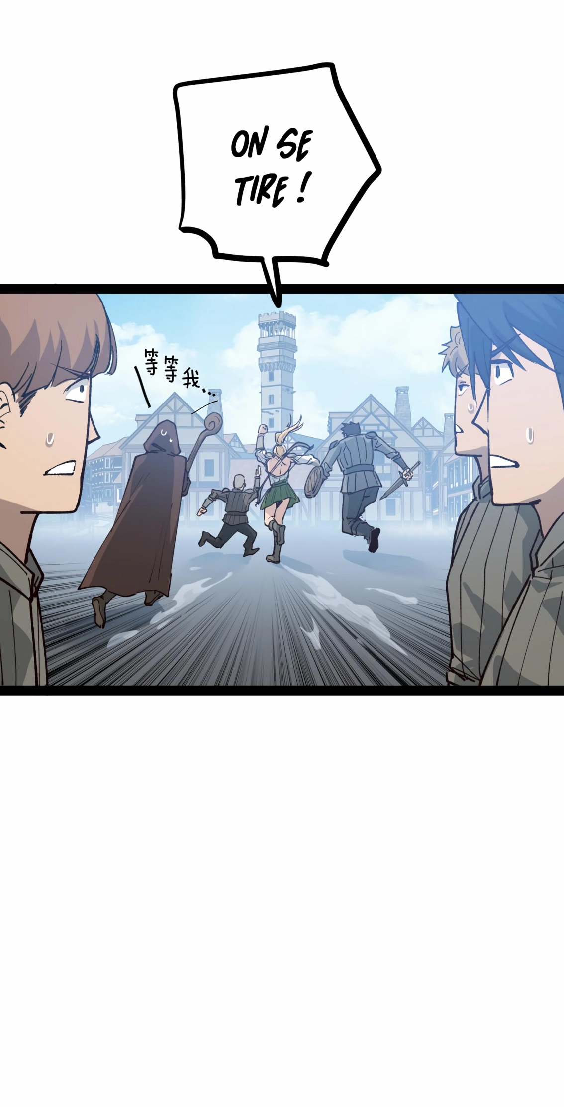 Chapter Image 75
