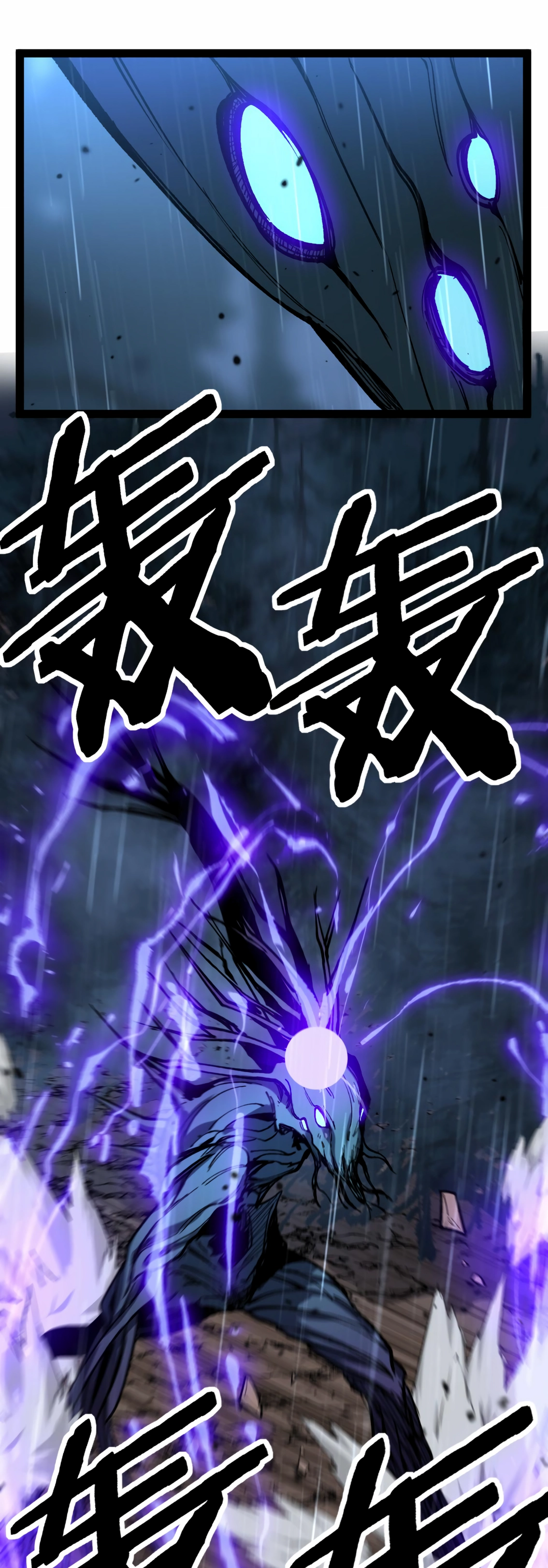 Chapter Image 556