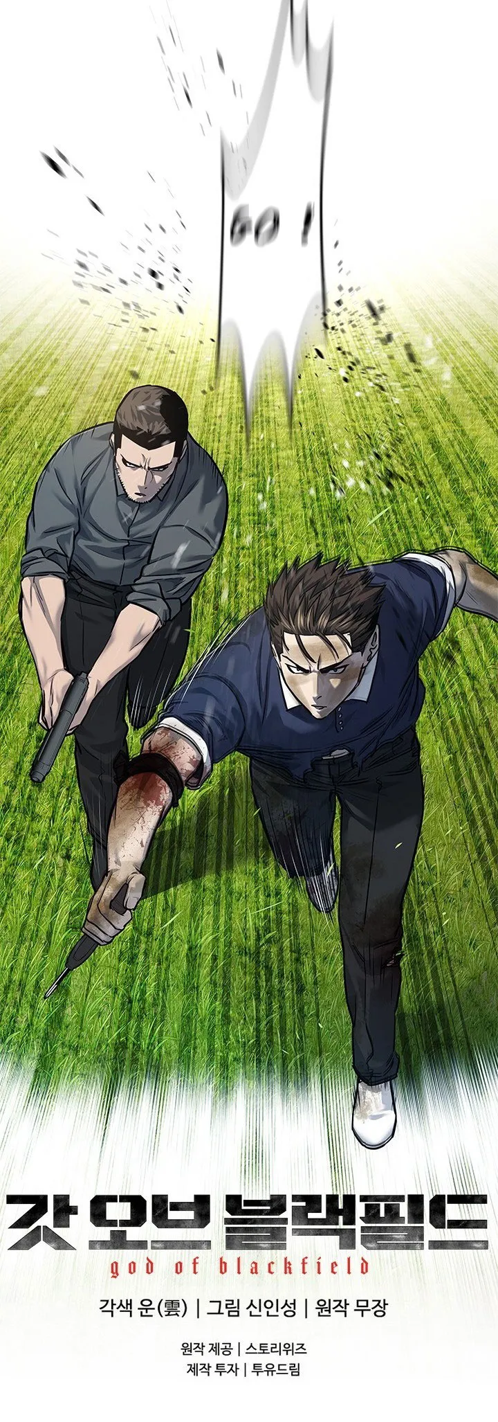 Chapter Image 334