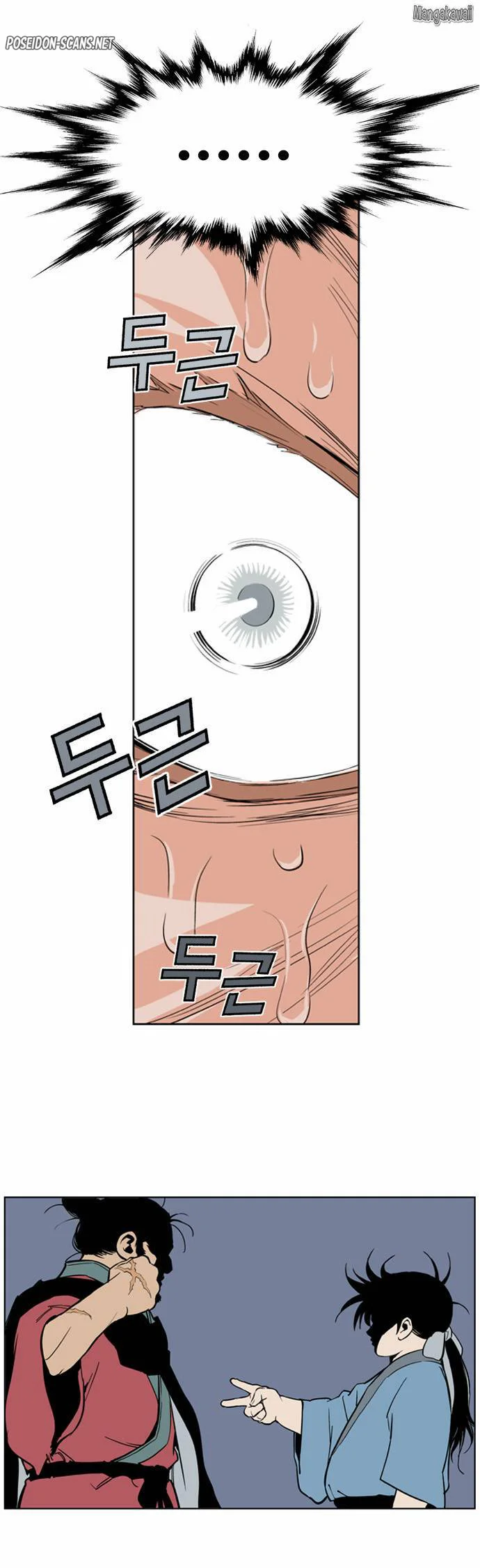 Chapter Image 223