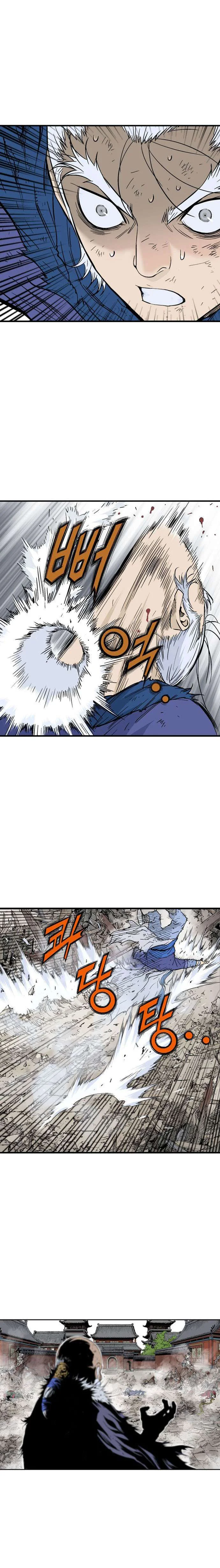 Chapter Image 260