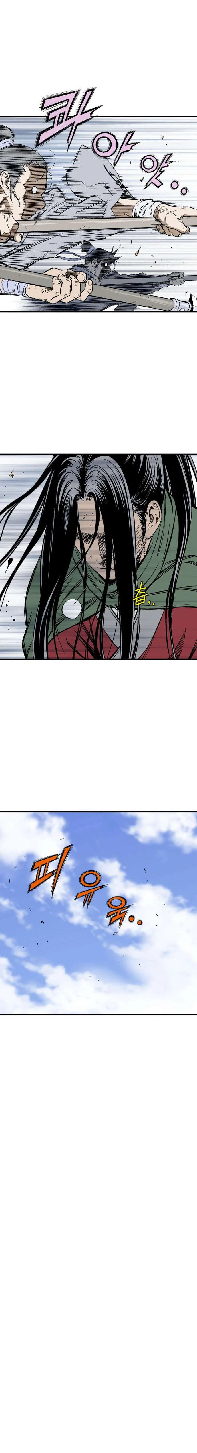 Chapter Image 297
