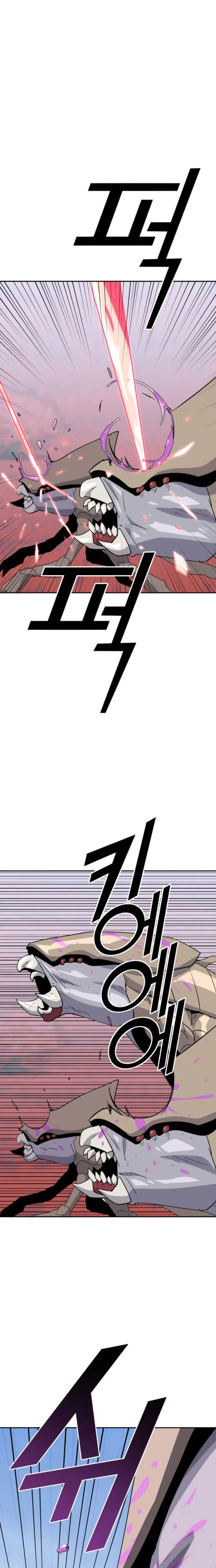 Chapter Image 741