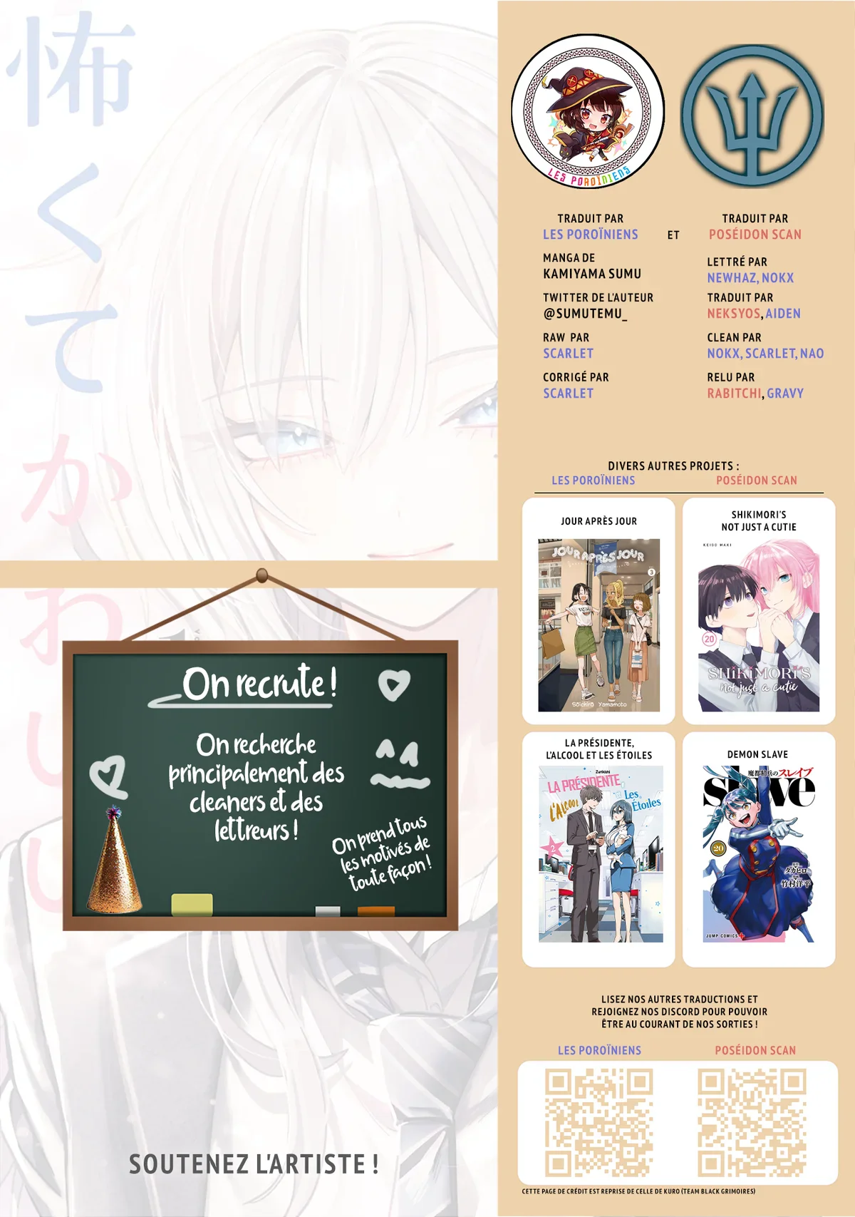 Chapter Image 667